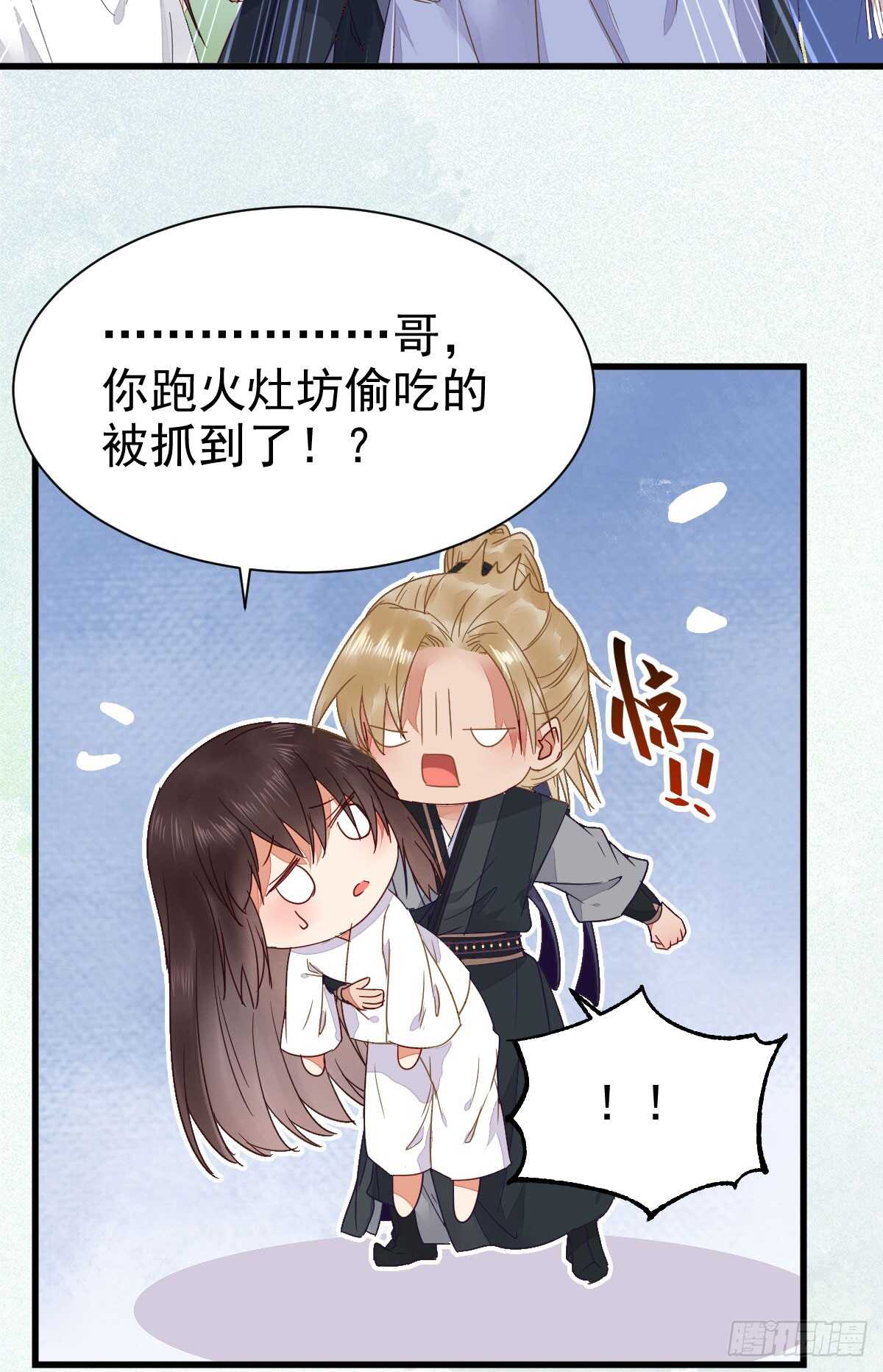 鬼医凤九韩漫全集-凤九出手救人无删减无遮挡章节图片 