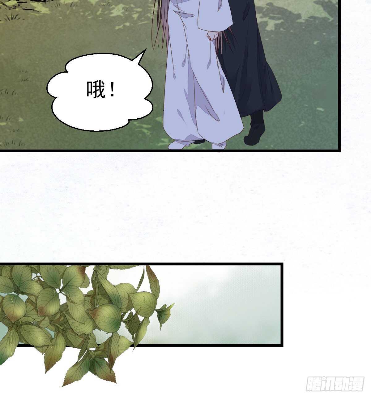鬼医凤九韩漫全集-凤九出手救人无删减无遮挡章节图片 