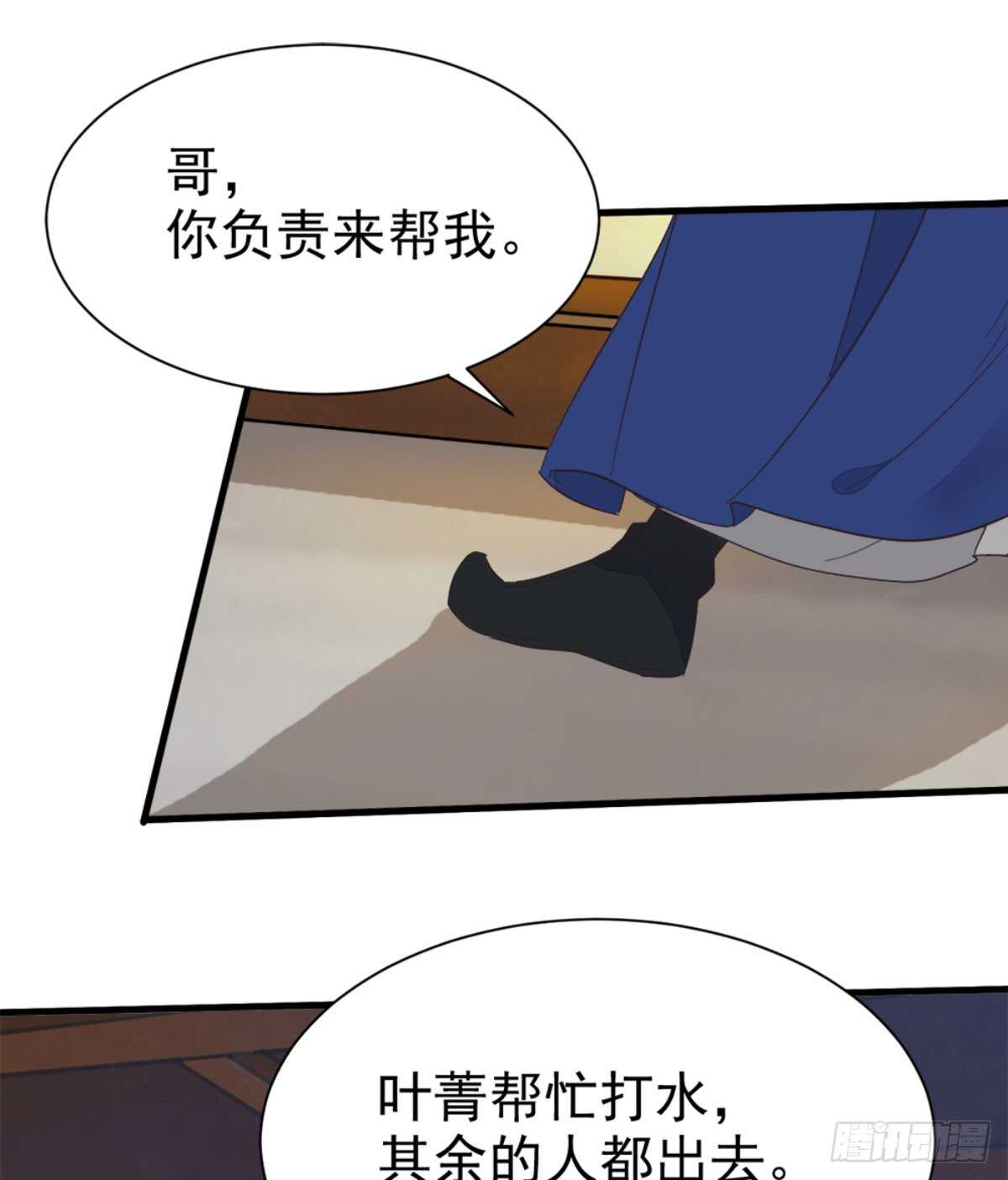 鬼医凤九韩漫全集-凤九出手救人无删减无遮挡章节图片 