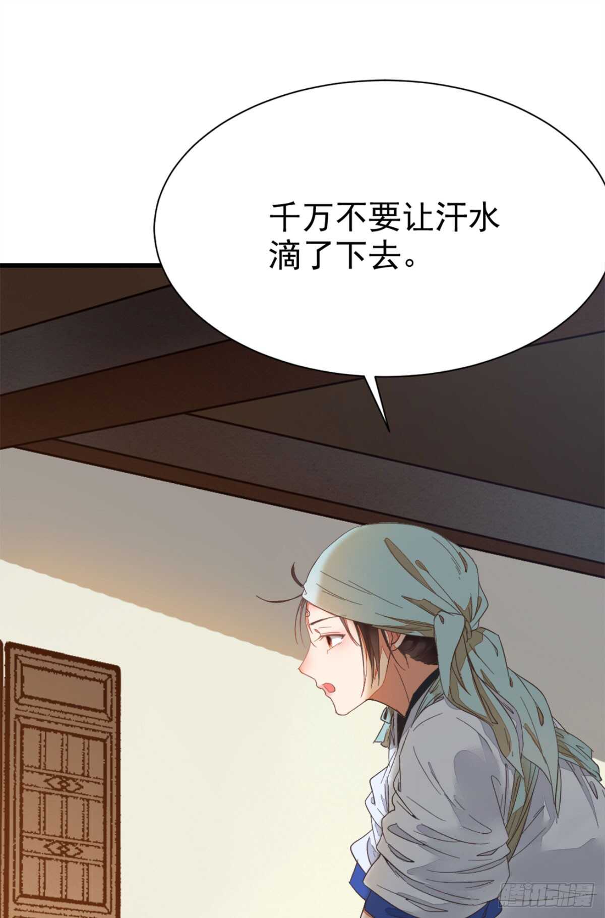 鬼医凤九韩漫全集-凤九出手救人无删减无遮挡章节图片 