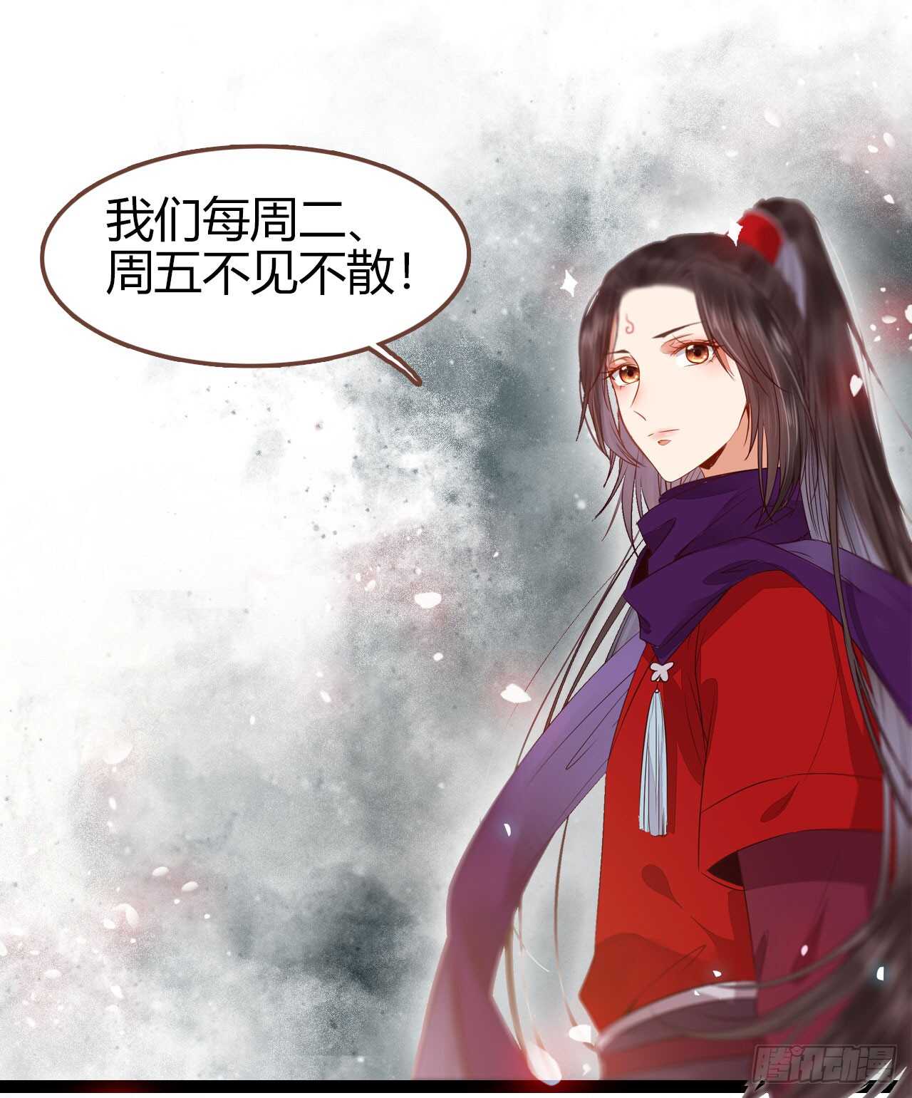 鬼医凤九韩漫全集-凤九出手救人无删减无遮挡章节图片 