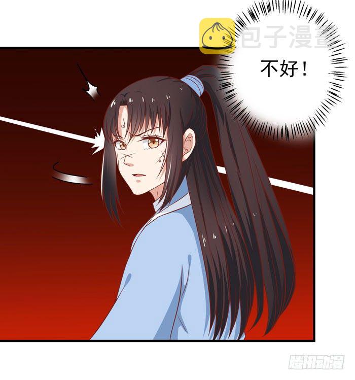 鬼医凤九韩漫全集-救下大叔！无删减无遮挡章节图片 