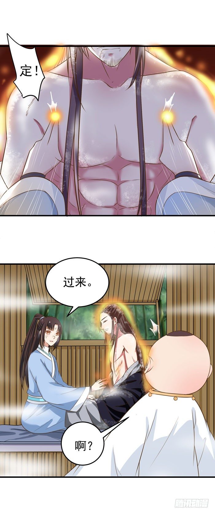 鬼医凤九韩漫全集-救下大叔！无删减无遮挡章节图片 