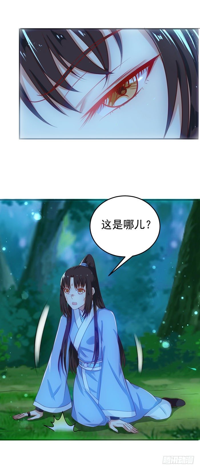 鬼医凤九韩漫全集-救下大叔！无删减无遮挡章节图片 