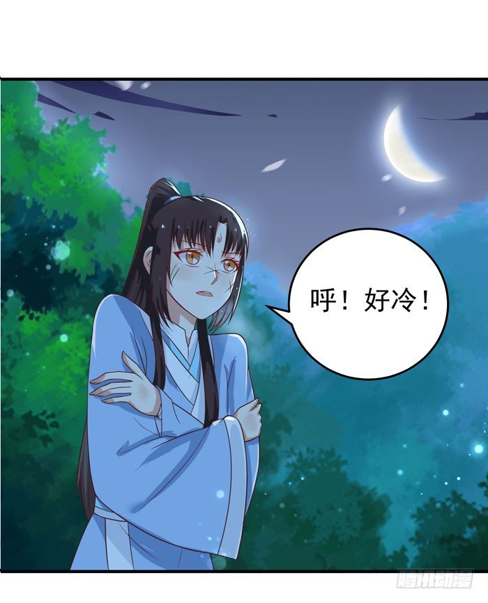 鬼医凤九韩漫全集-救下大叔！无删减无遮挡章节图片 
