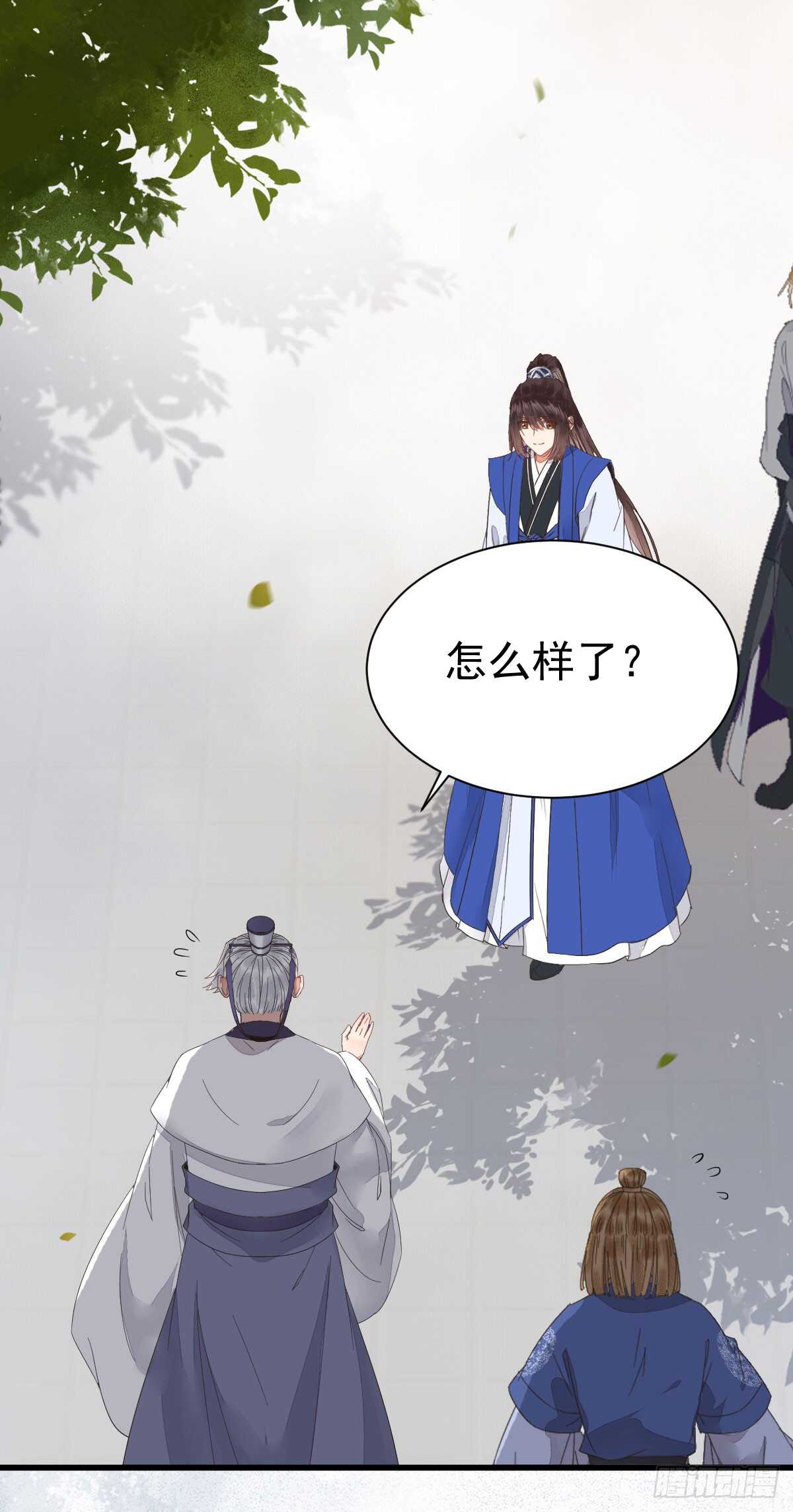 鬼医凤九韩漫全集-鬼医身份被知晓无删减无遮挡章节图片 