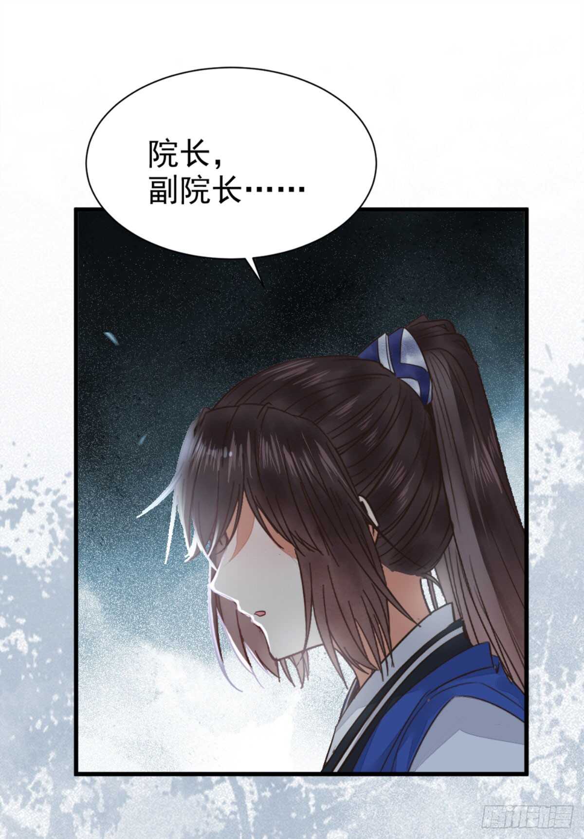 鬼医凤九韩漫全集-鬼医身份被知晓无删减无遮挡章节图片 