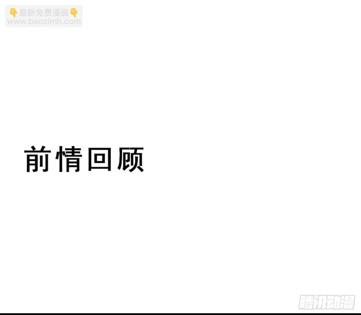 鬼医凤九韩漫全集-鬼医身份被知晓无删减无遮挡章节图片 