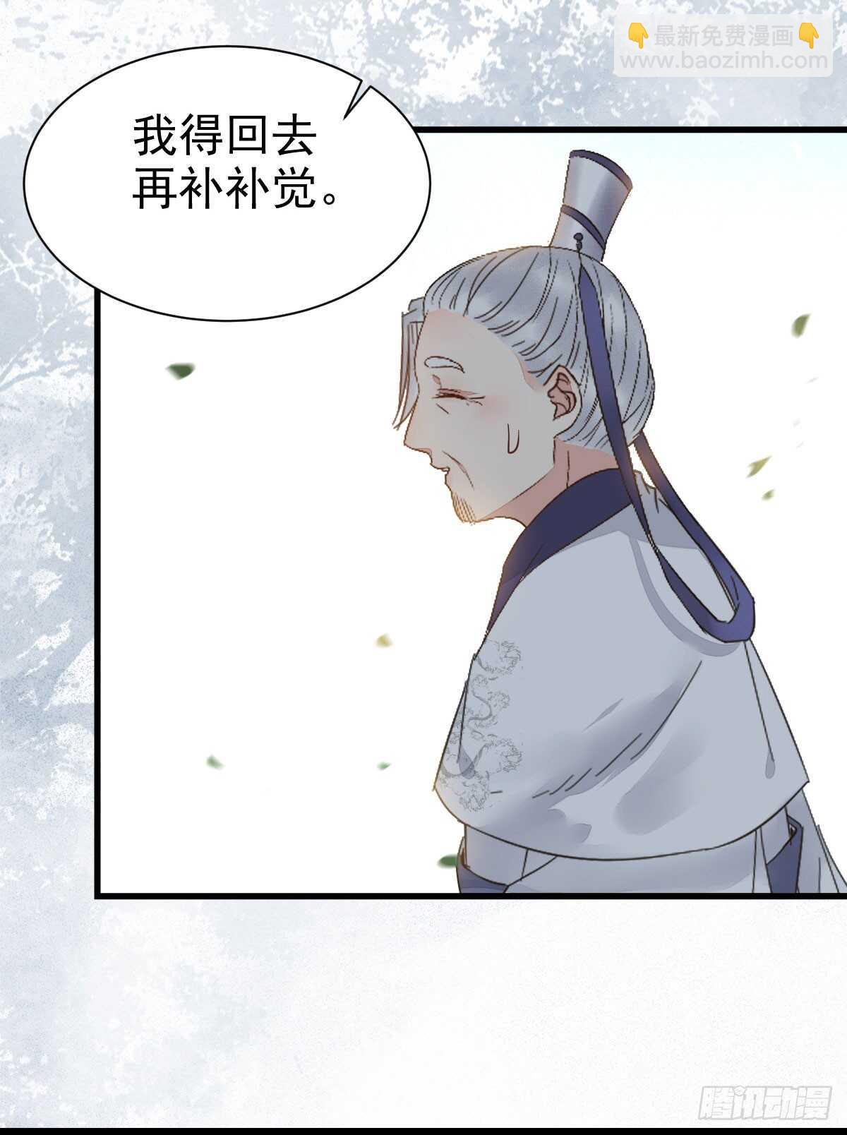 鬼医凤九韩漫全集-鬼医身份被知晓无删减无遮挡章节图片 