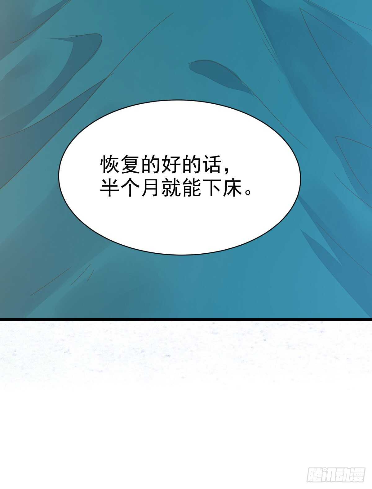 鬼医凤九韩漫全集-鬼医身份被知晓无删减无遮挡章节图片 