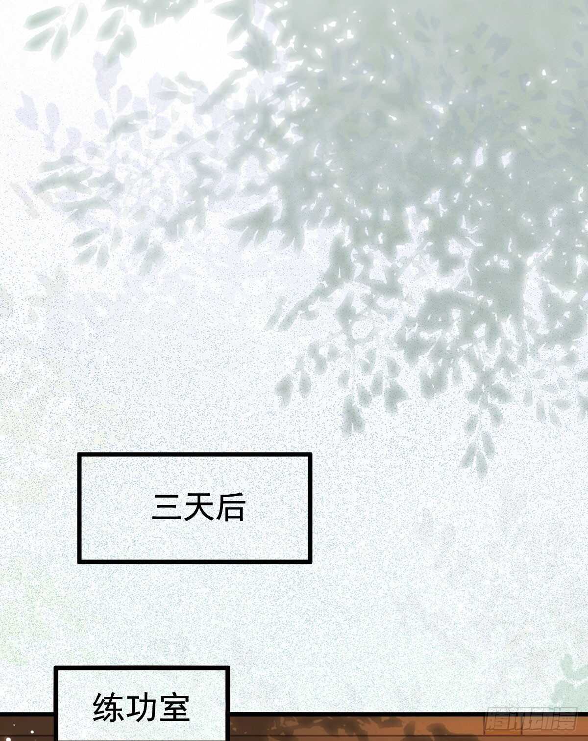 鬼医凤九韩漫全集-鬼医身份被知晓无删减无遮挡章节图片 