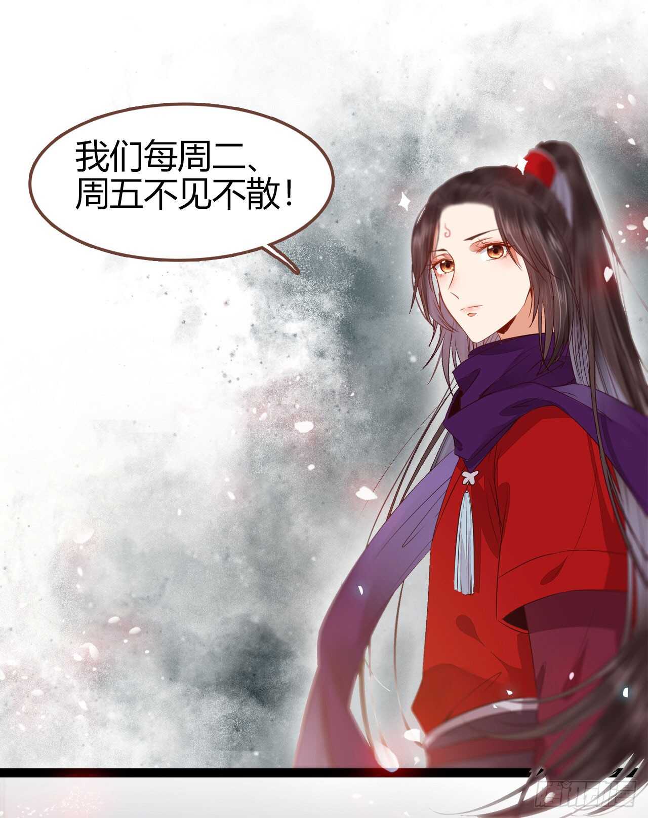 鬼医凤九韩漫全集-鬼医身份被知晓无删减无遮挡章节图片 