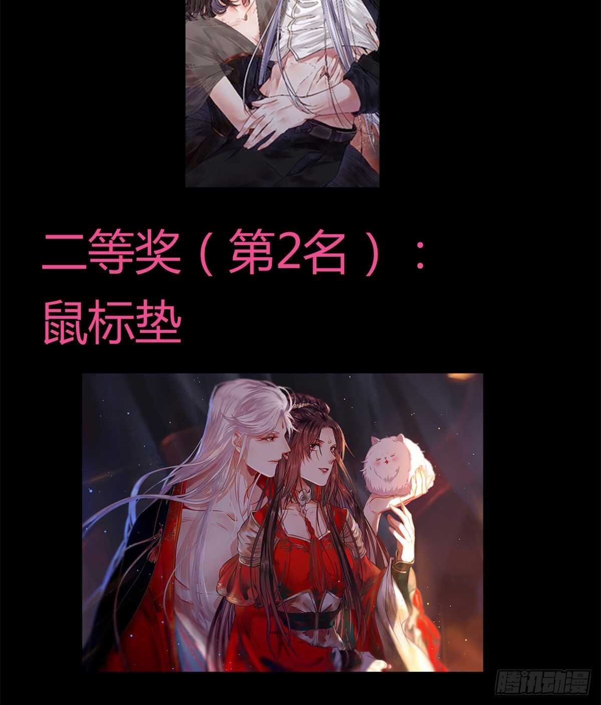 鬼医凤九韩漫全集-鬼医身份被知晓无删减无遮挡章节图片 