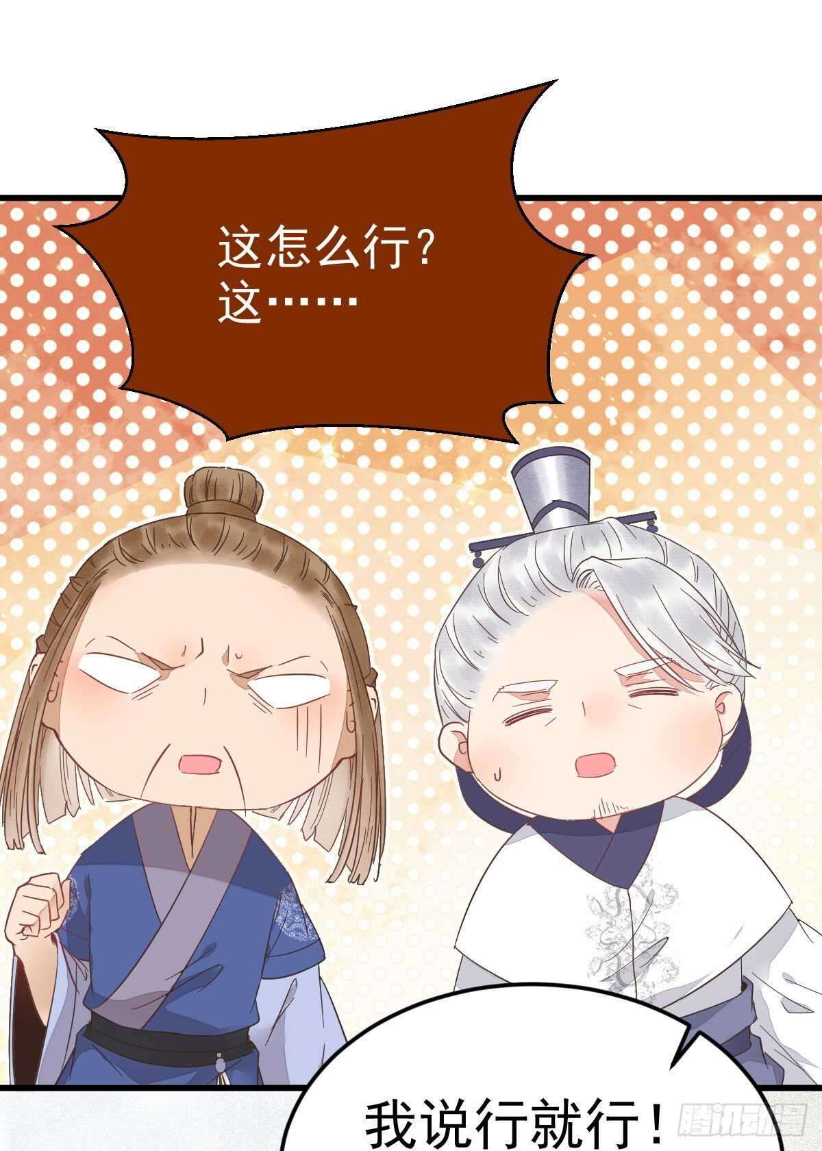 鬼医凤九韩漫全集-你忘了我的挑战吗？无删减无遮挡章节图片 