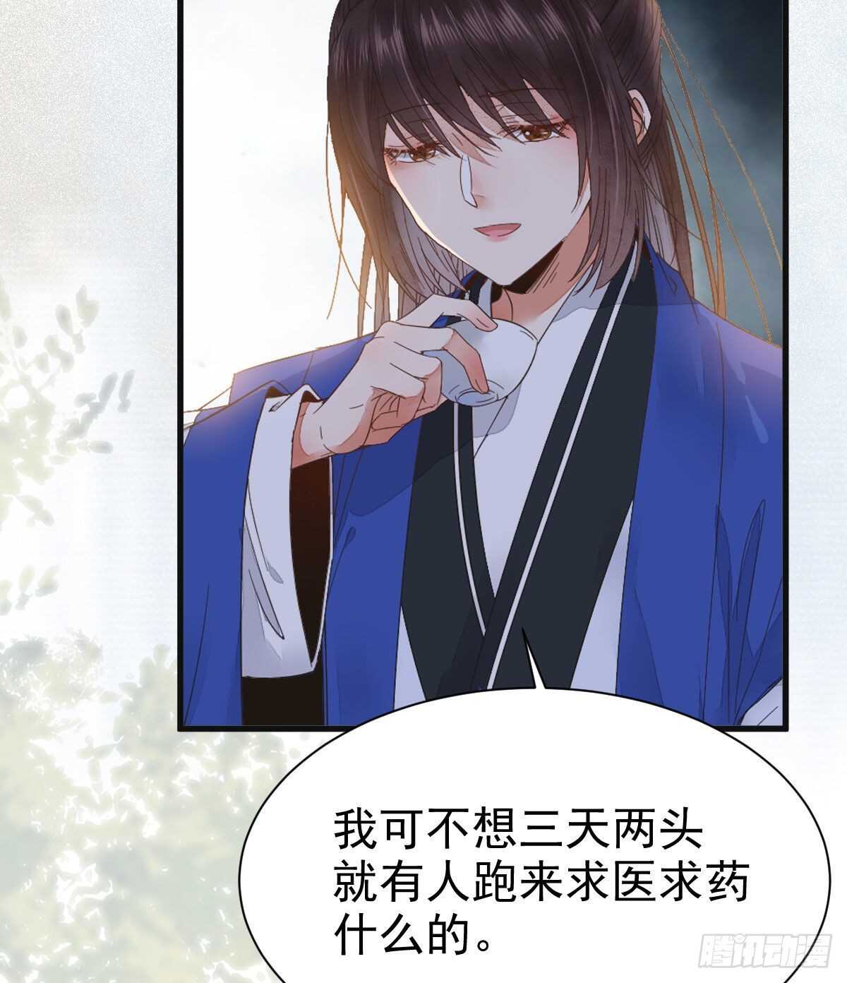 鬼医凤九韩漫全集-你忘了我的挑战吗？无删减无遮挡章节图片 
