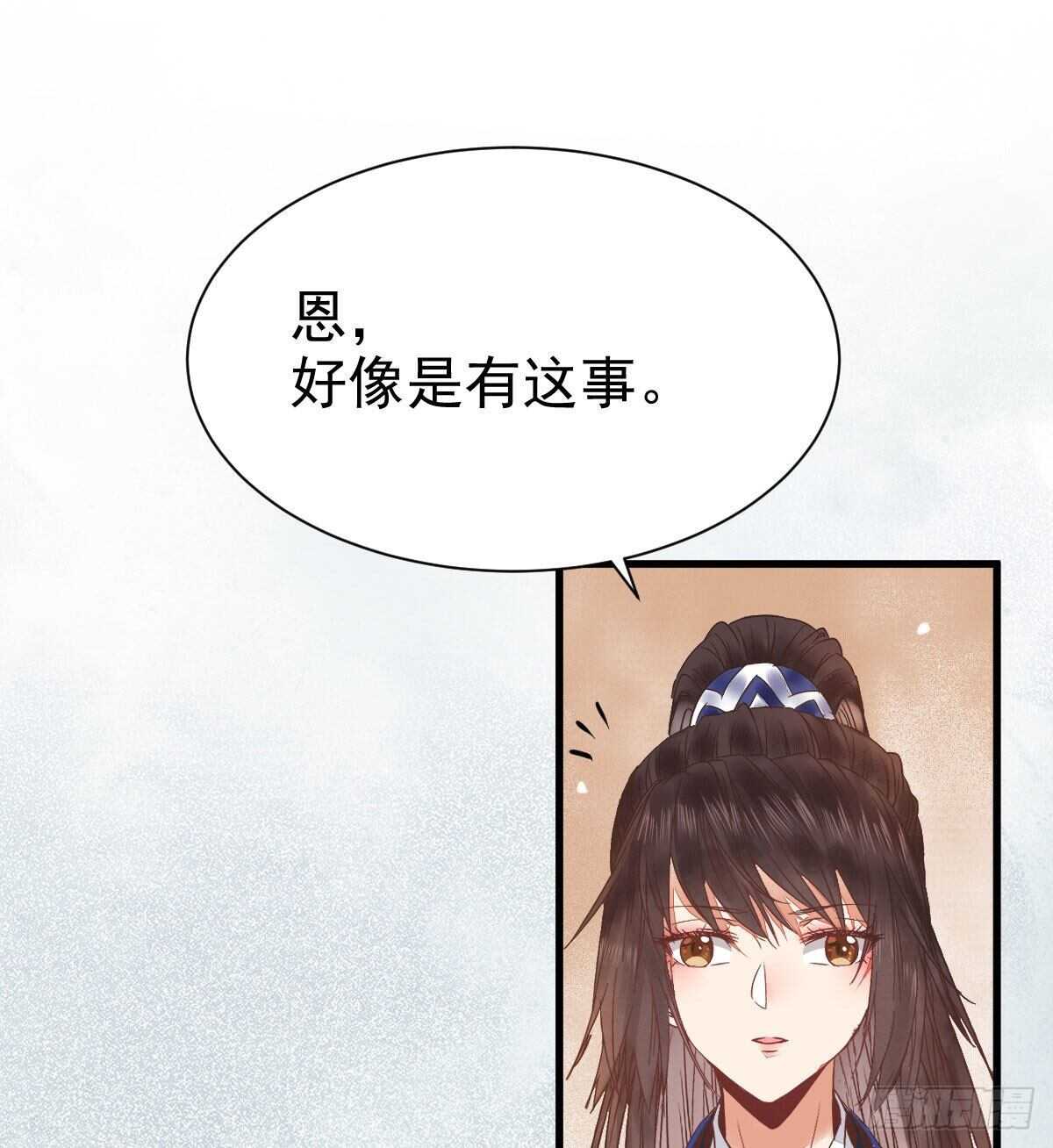 鬼医凤九韩漫全集-你忘了我的挑战吗？无删减无遮挡章节图片 
