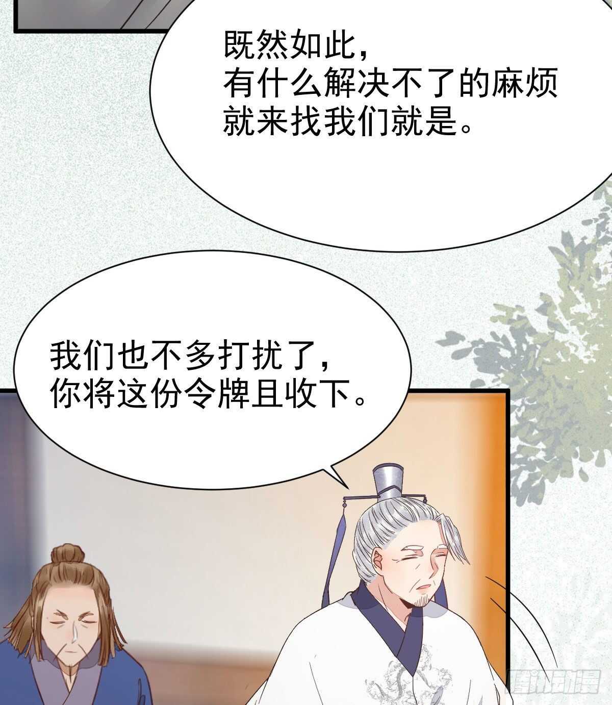 鬼医凤九韩漫全集-你忘了我的挑战吗？无删减无遮挡章节图片 