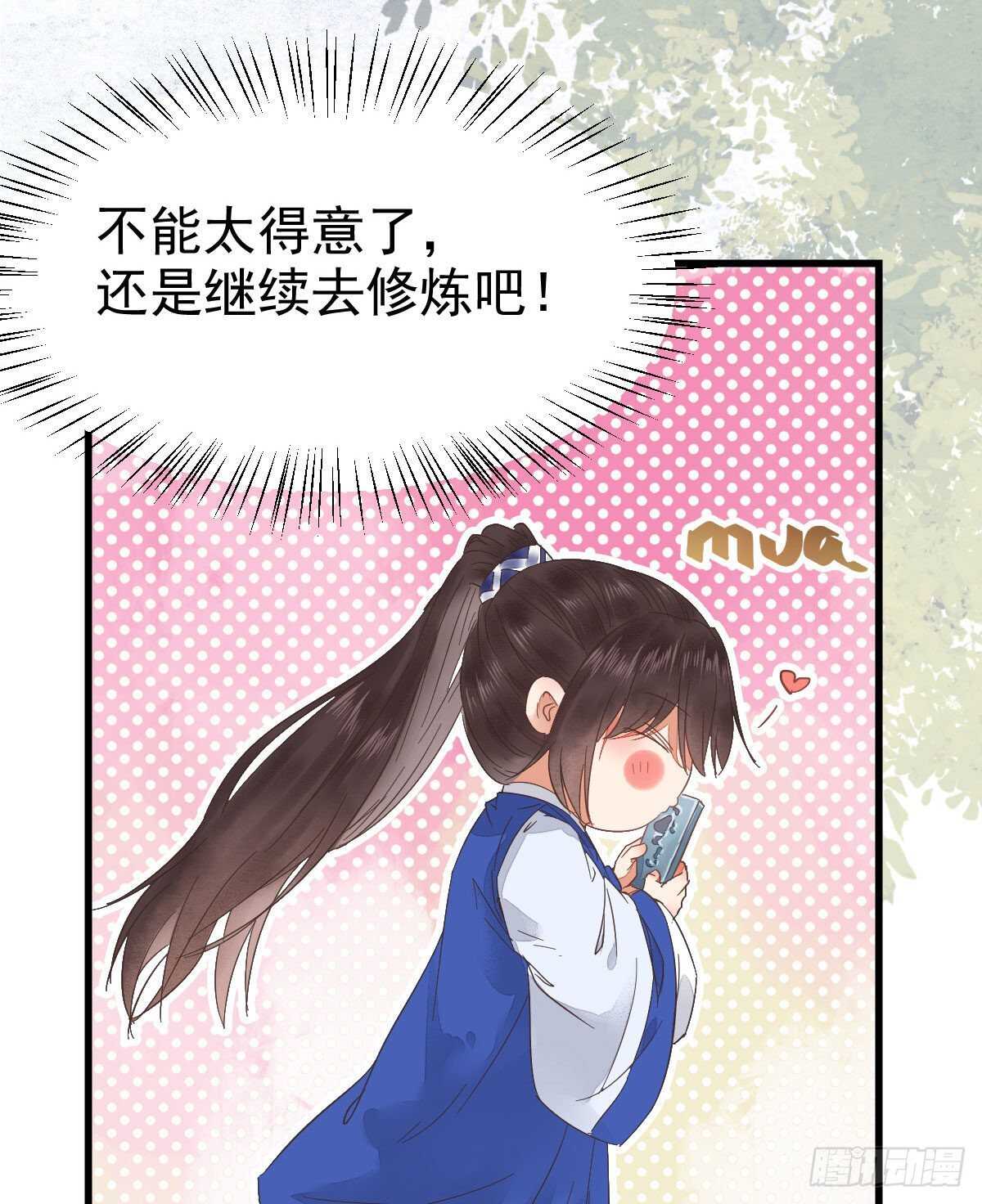 鬼医凤九韩漫全集-你忘了我的挑战吗？无删减无遮挡章节图片 