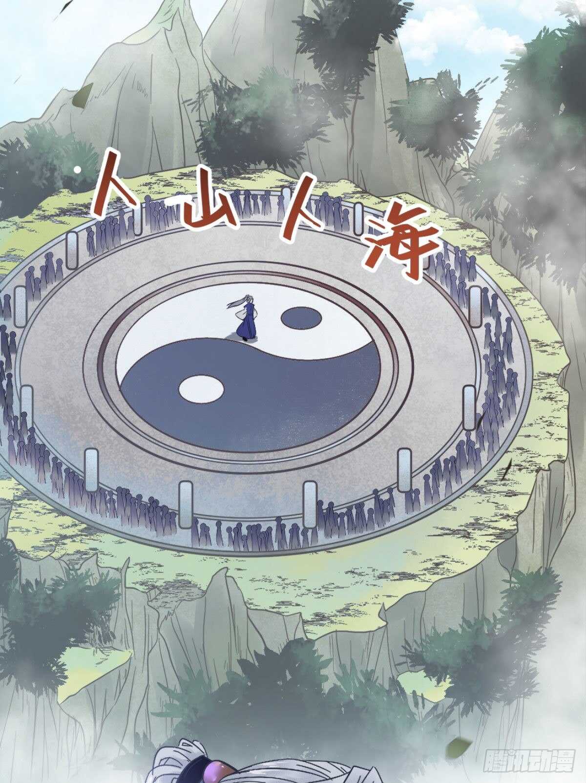 鬼医凤九韩漫全集-你忘了我的挑战吗？无删减无遮挡章节图片 