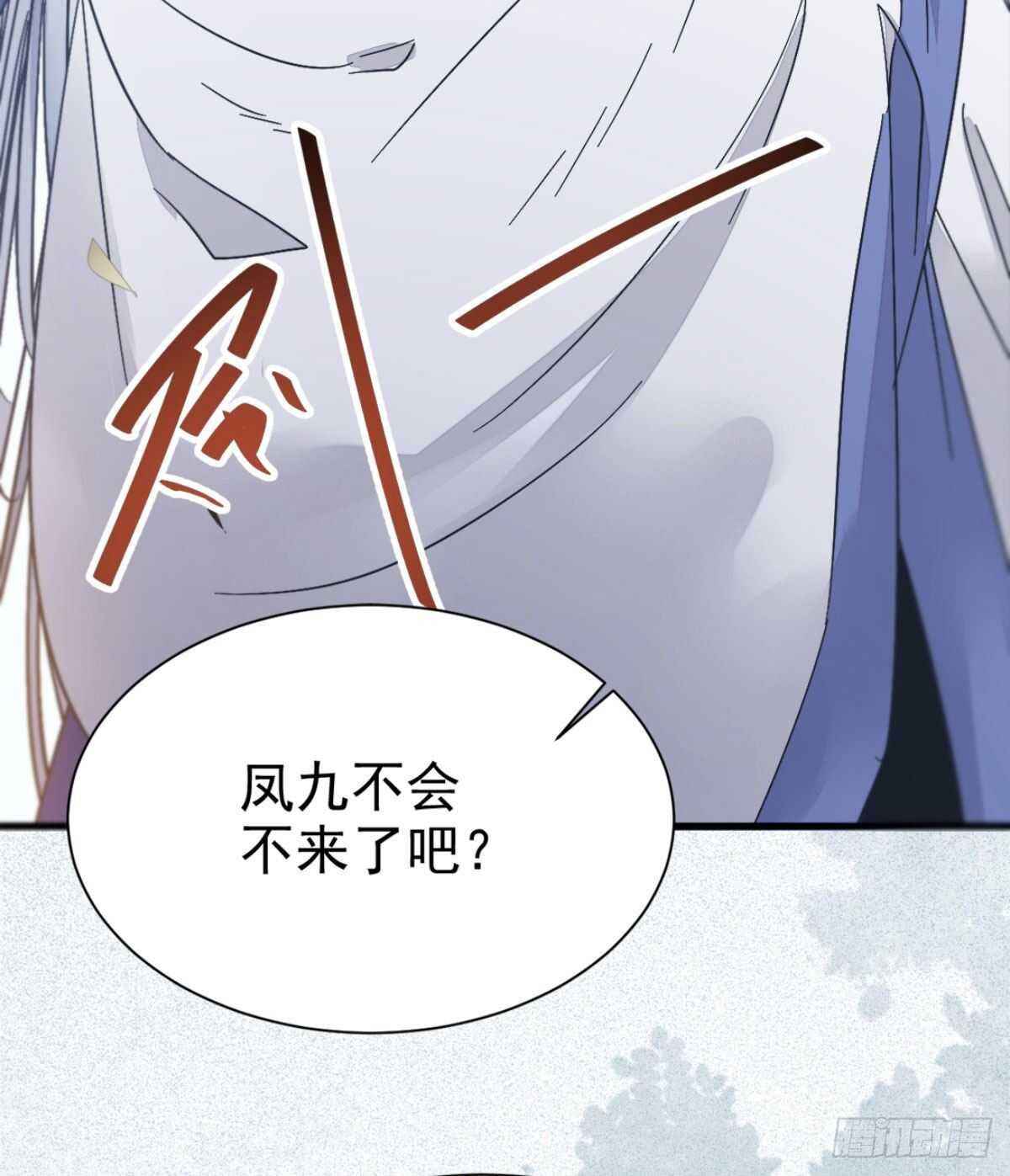 鬼医凤九韩漫全集-你忘了我的挑战吗？无删减无遮挡章节图片 