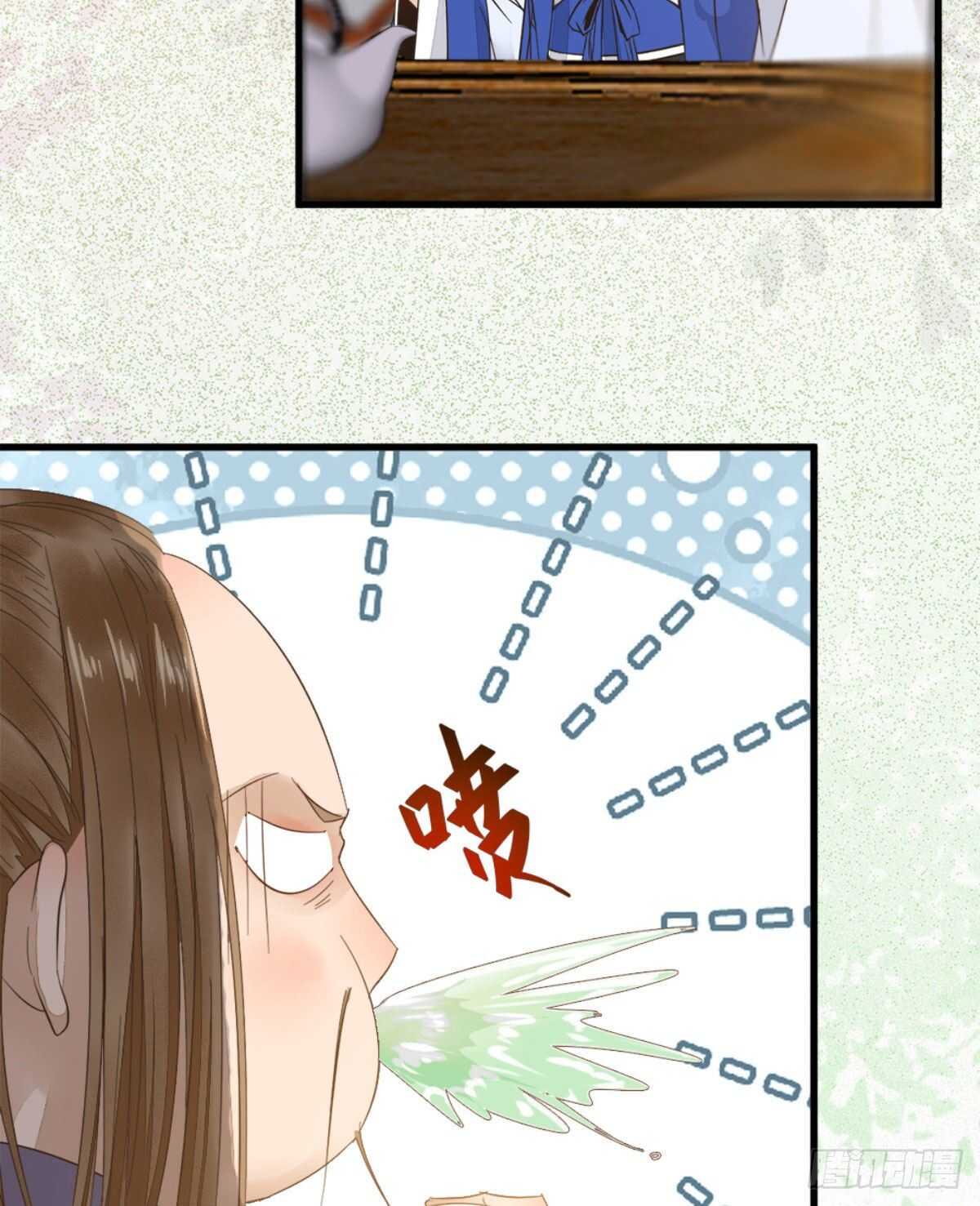鬼医凤九韩漫全集-你忘了我的挑战吗？无删减无遮挡章节图片 