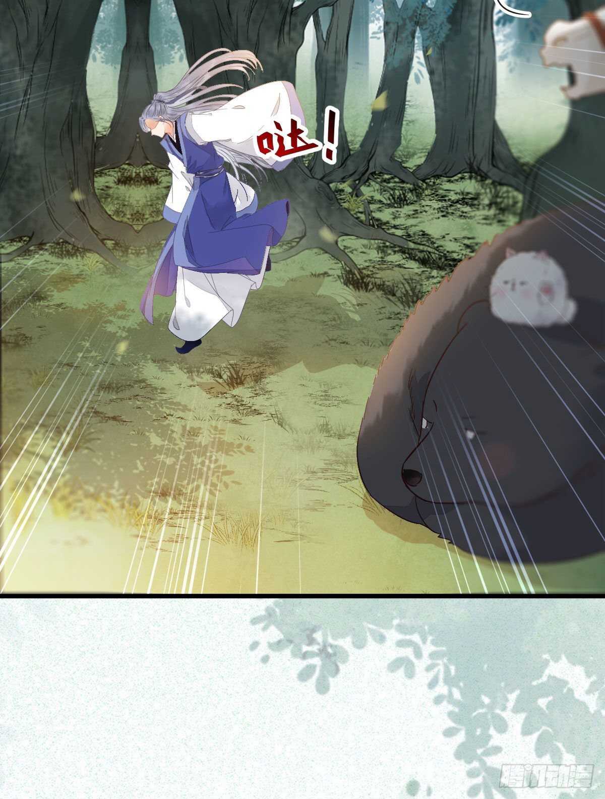 鬼医凤九韩漫全集-你忘了我的挑战吗？无删减无遮挡章节图片 