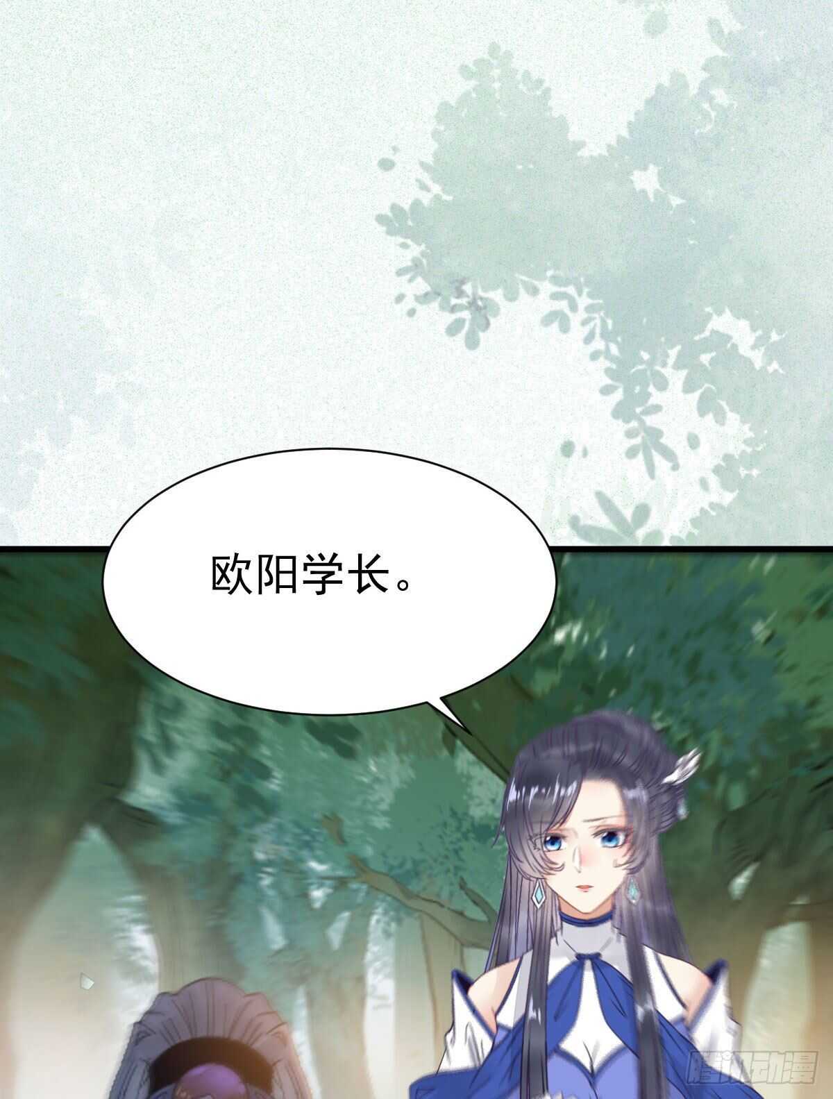 鬼医凤九韩漫全集-你忘了我的挑战吗？无删减无遮挡章节图片 