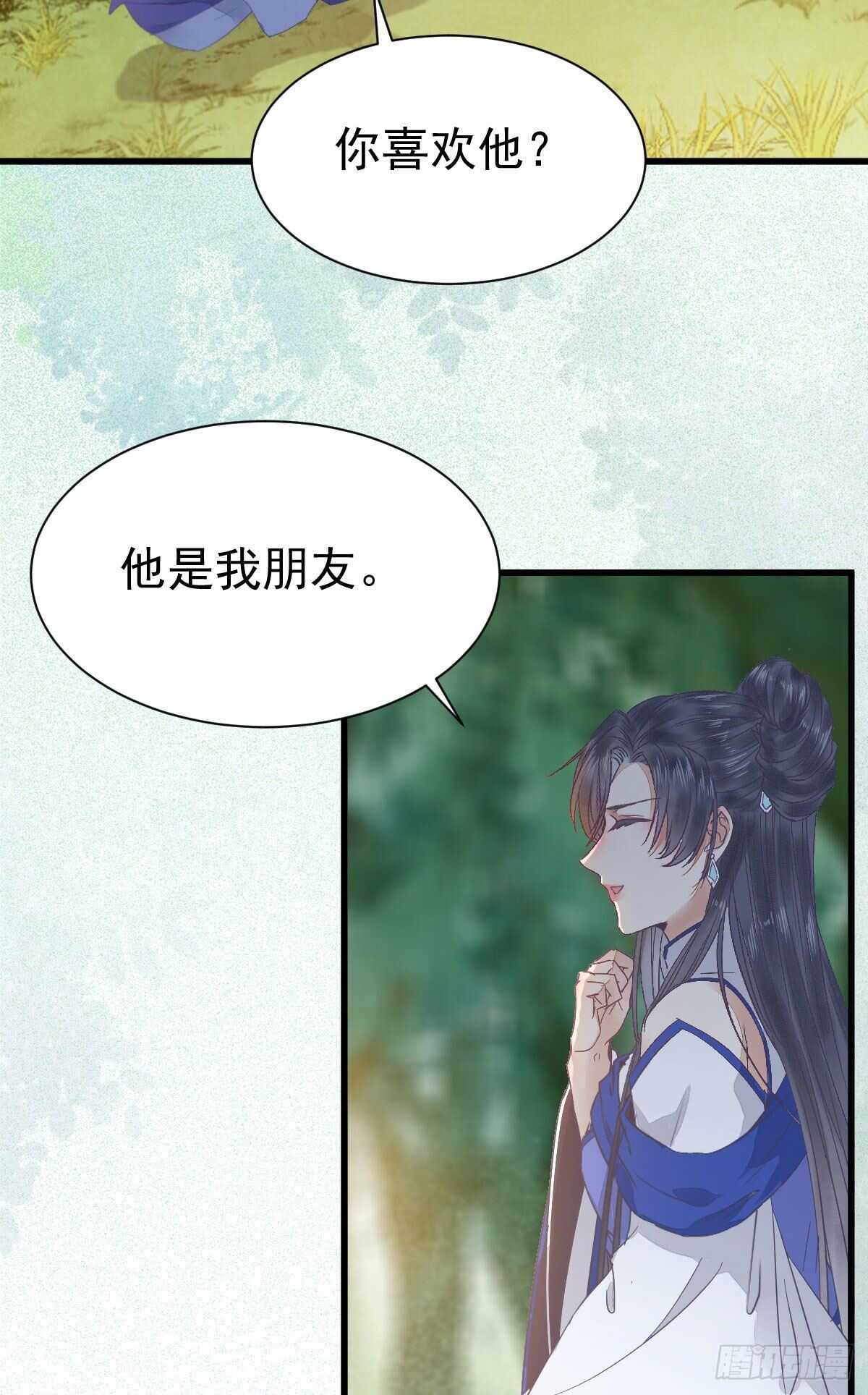 鬼医凤九韩漫全集-你忘了我的挑战吗？无删减无遮挡章节图片 