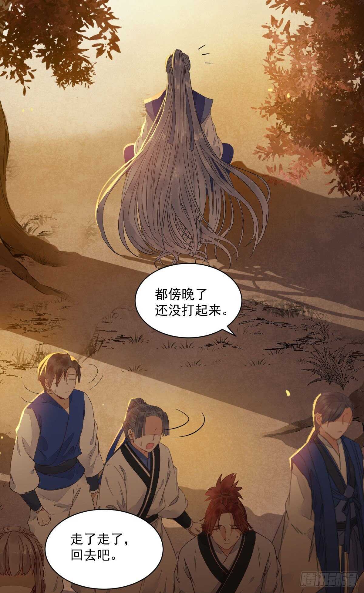 鬼医凤九韩漫全集-你忘了我的挑战吗？无删减无遮挡章节图片 