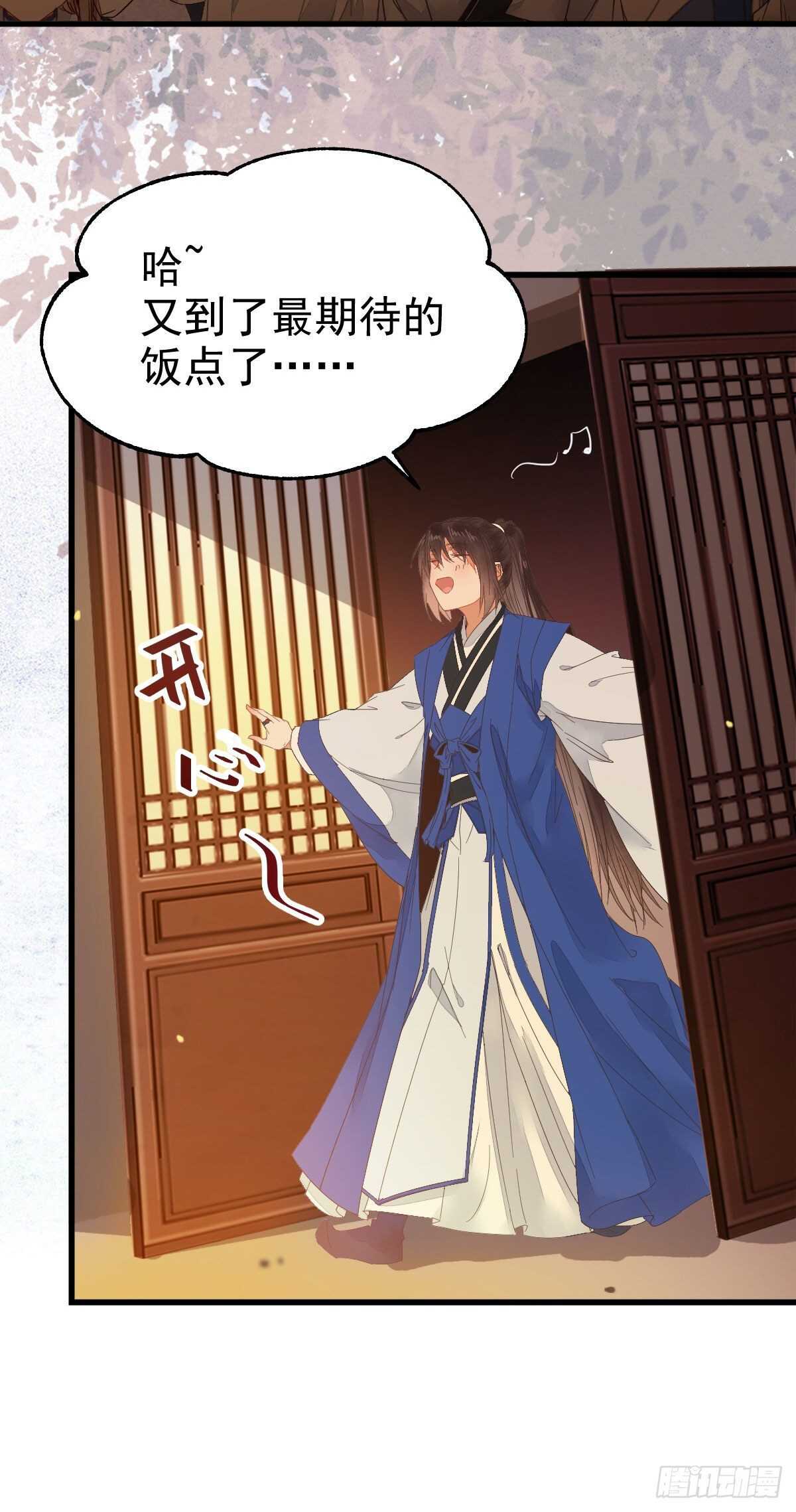 鬼医凤九韩漫全集-你忘了我的挑战吗？无删减无遮挡章节图片 