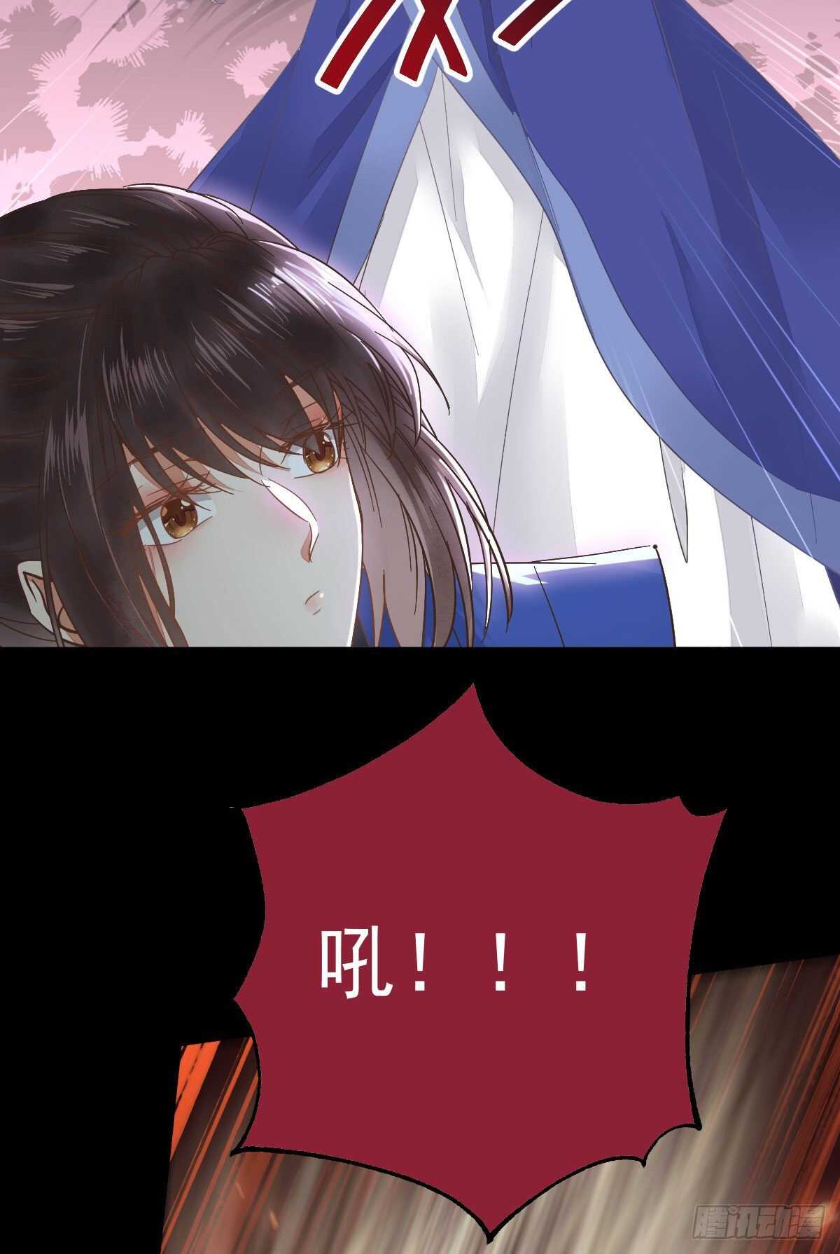 鬼医凤九韩漫全集-下次再战无删减无遮挡章节图片 