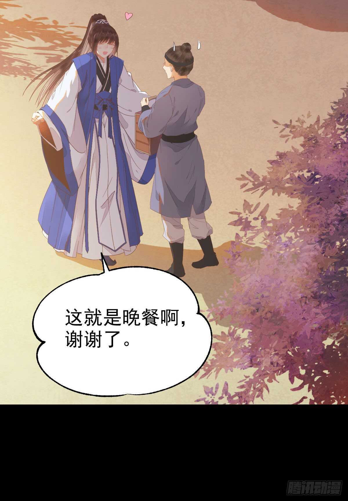 鬼医凤九韩漫全集-下次再战无删减无遮挡章节图片 