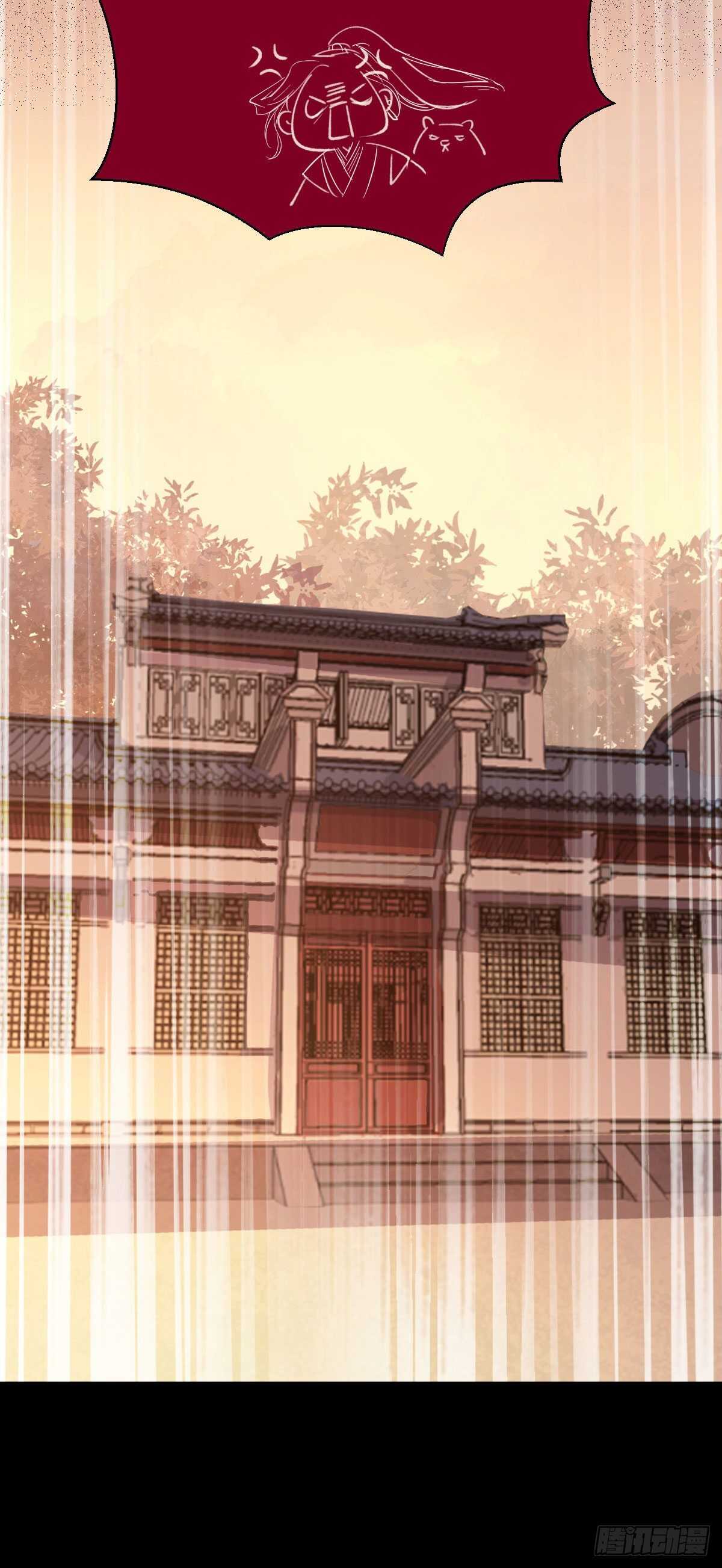 鬼医凤九韩漫全集-下次再战无删减无遮挡章节图片 