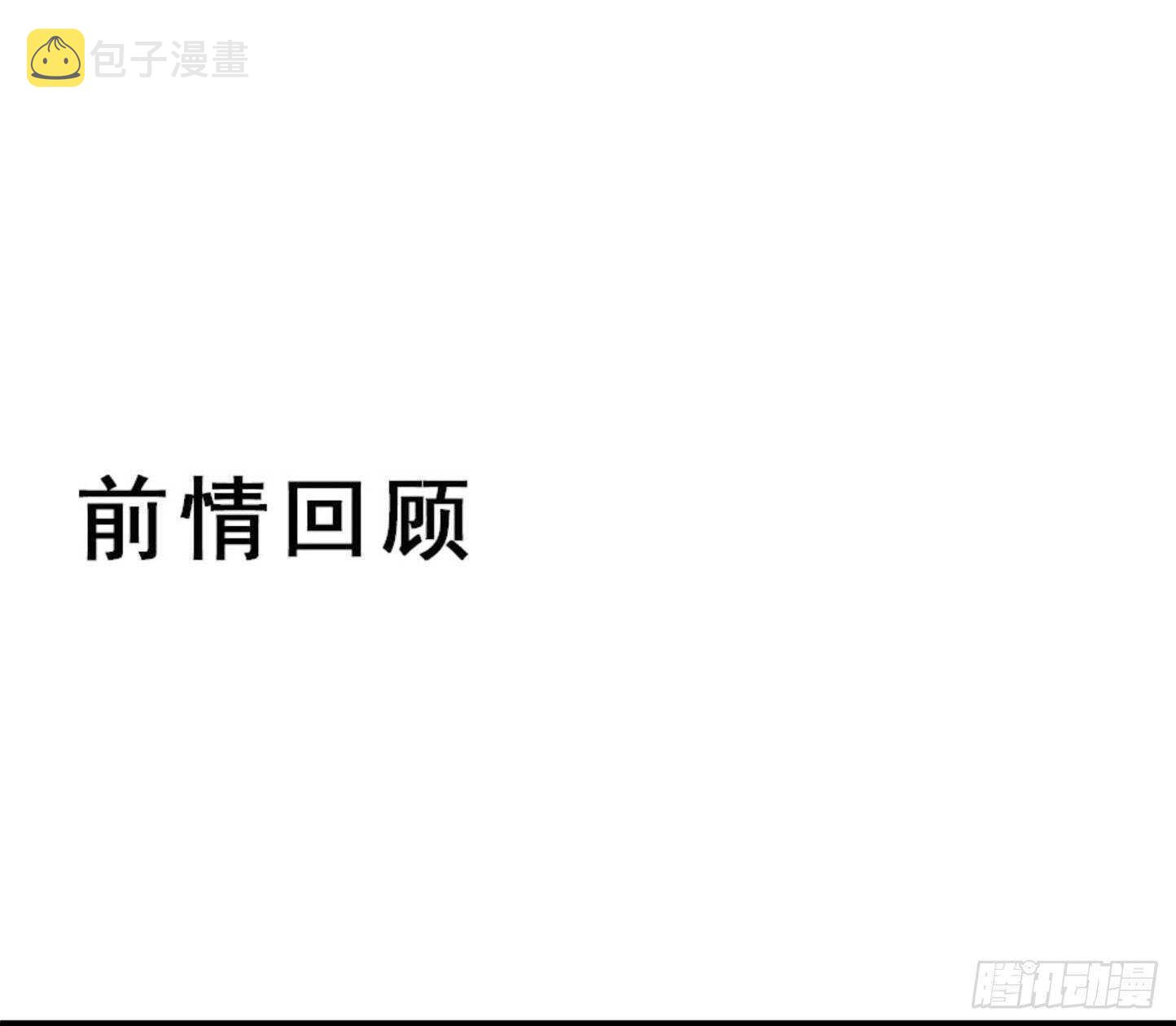 鬼医凤九韩漫全集-下次再战无删减无遮挡章节图片 