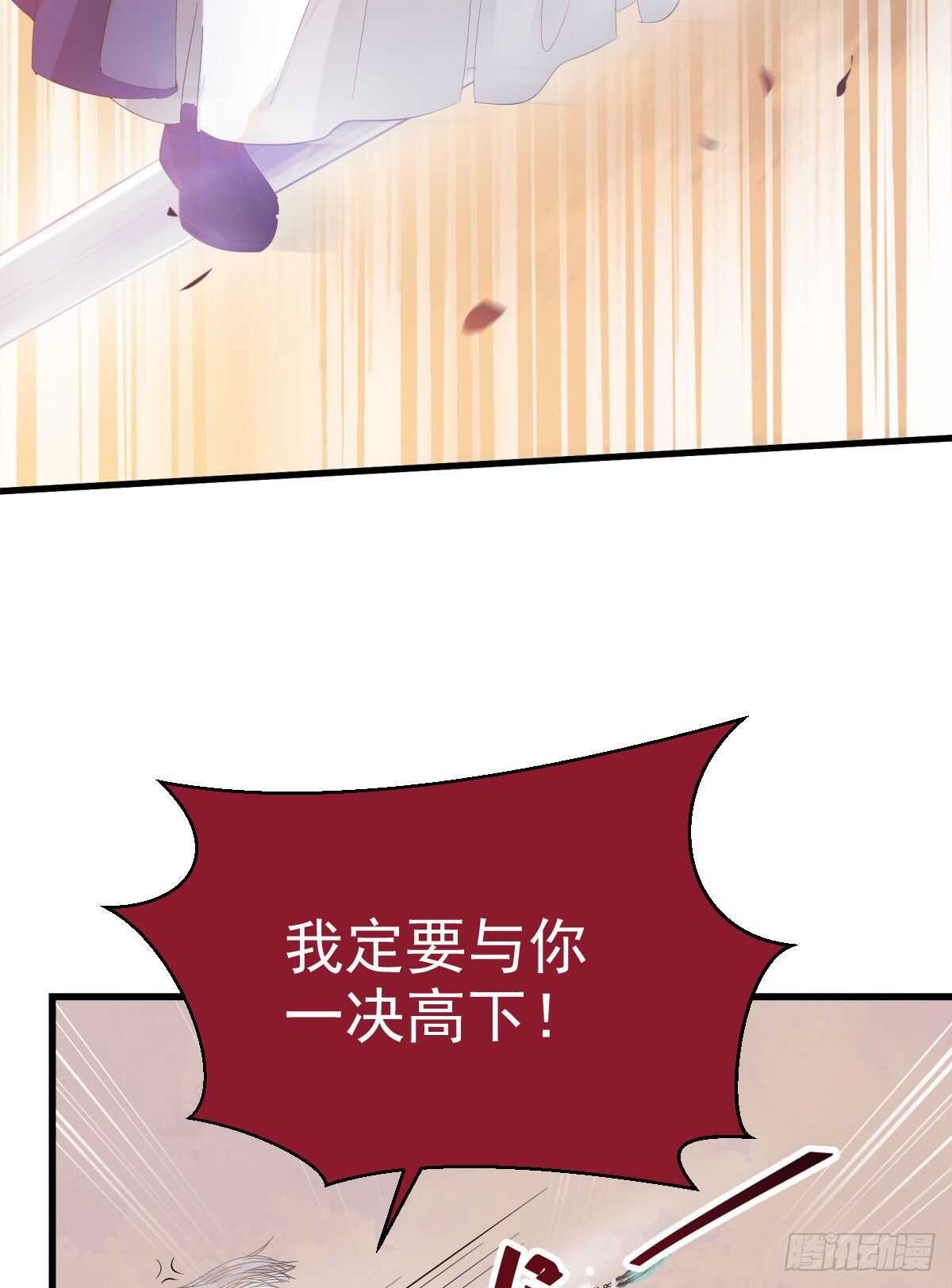 鬼医凤九韩漫全集-下次再战无删减无遮挡章节图片 