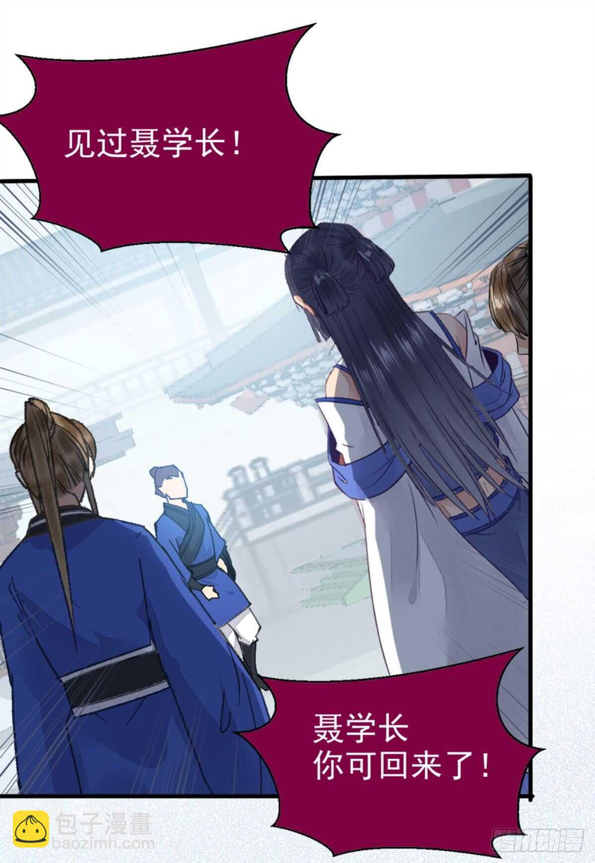 鬼医凤九韩漫全集-下次再战无删减无遮挡章节图片 