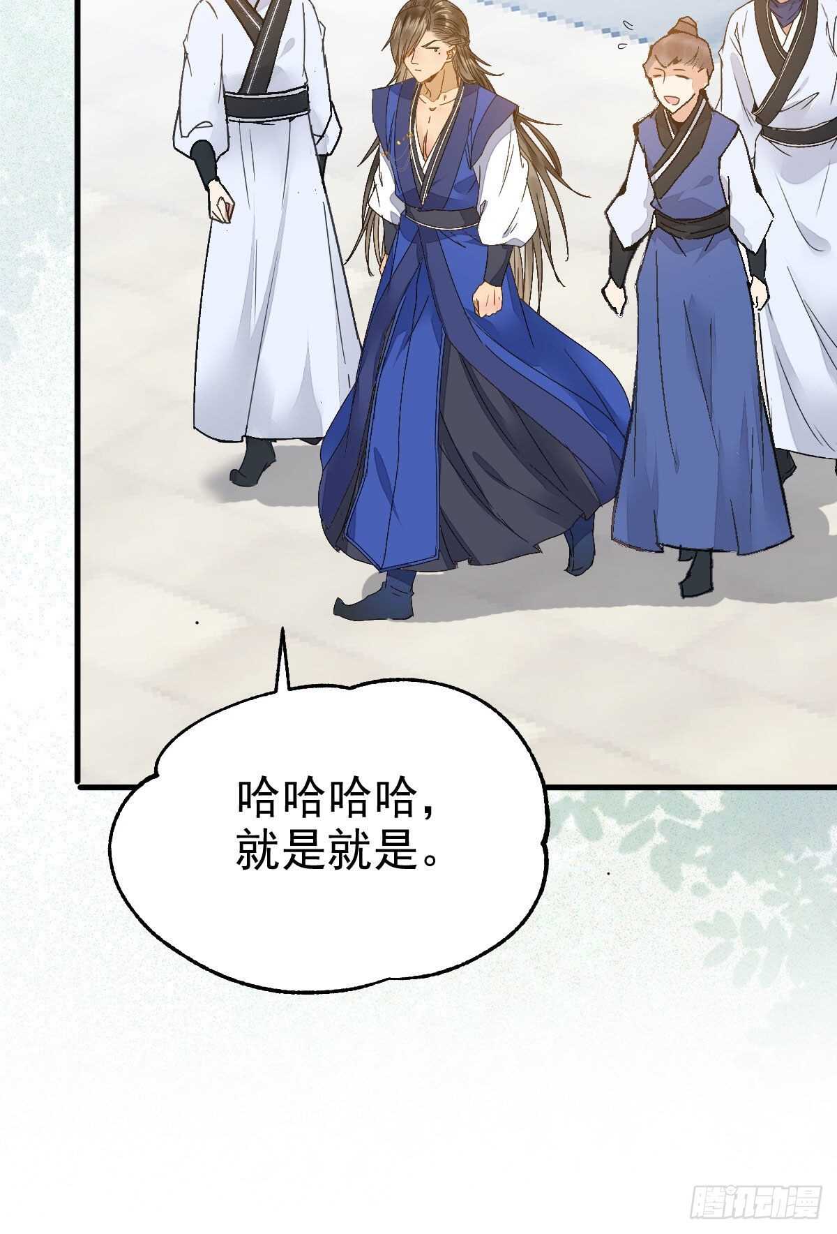鬼医凤九韩漫全集-下次再战无删减无遮挡章节图片 