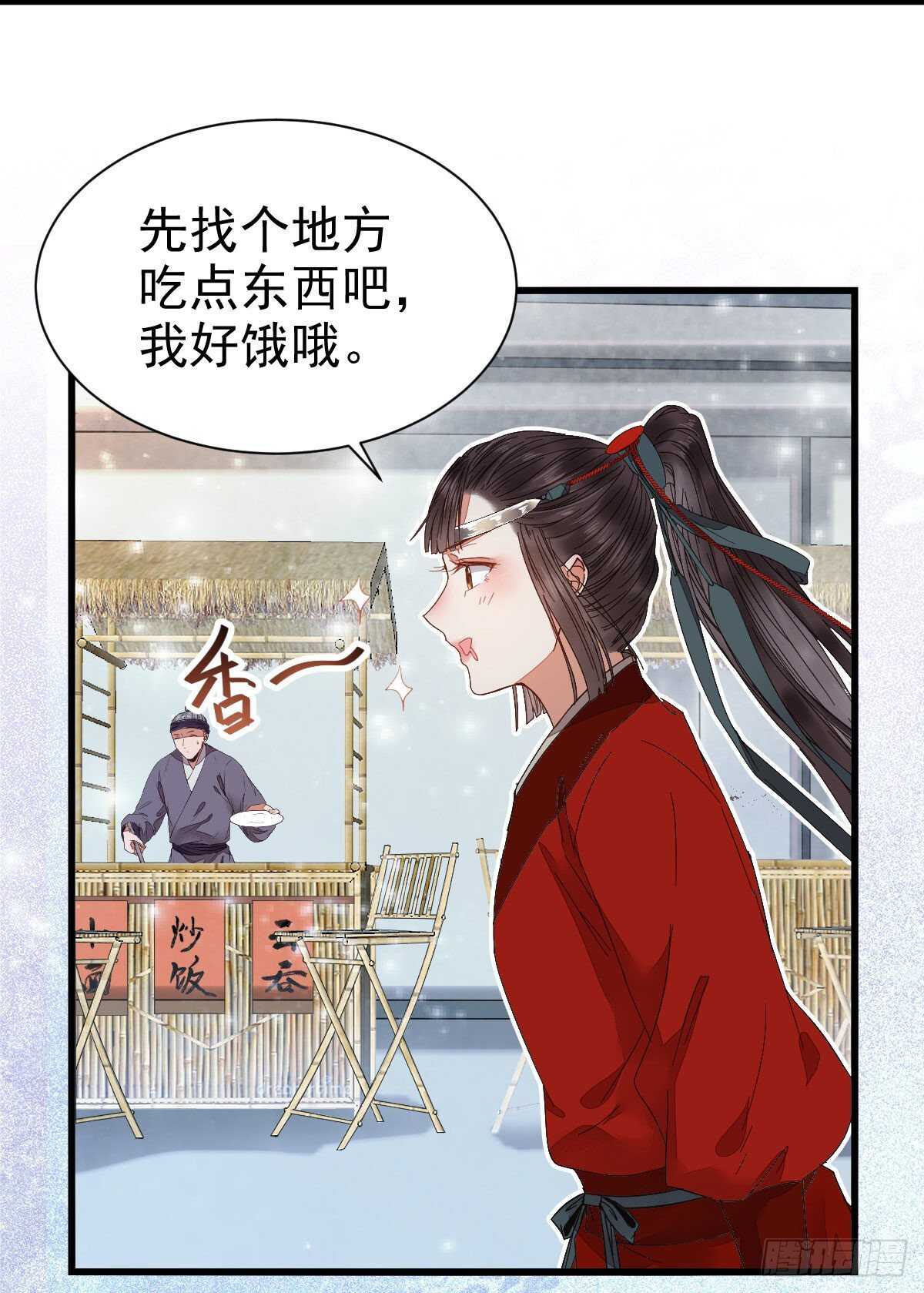 鬼医凤九韩漫全集-下次再战无删减无遮挡章节图片 