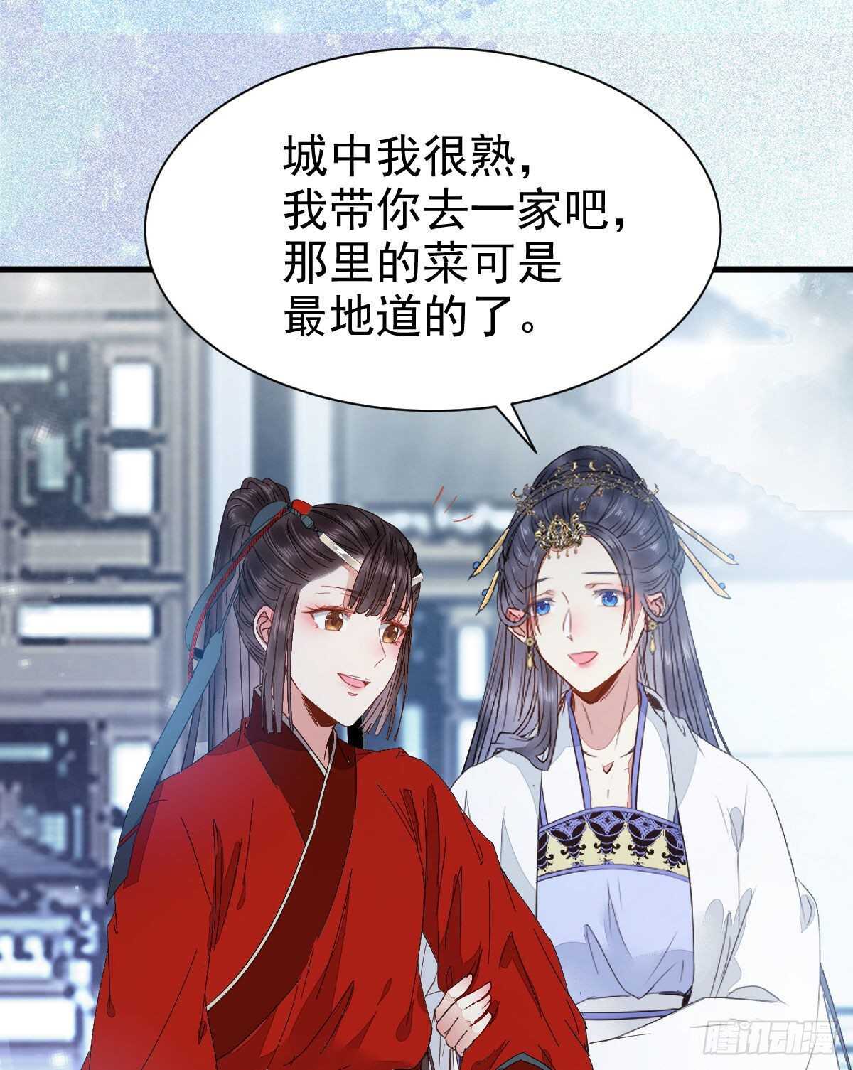 鬼医凤九韩漫全集-下次再战无删减无遮挡章节图片 