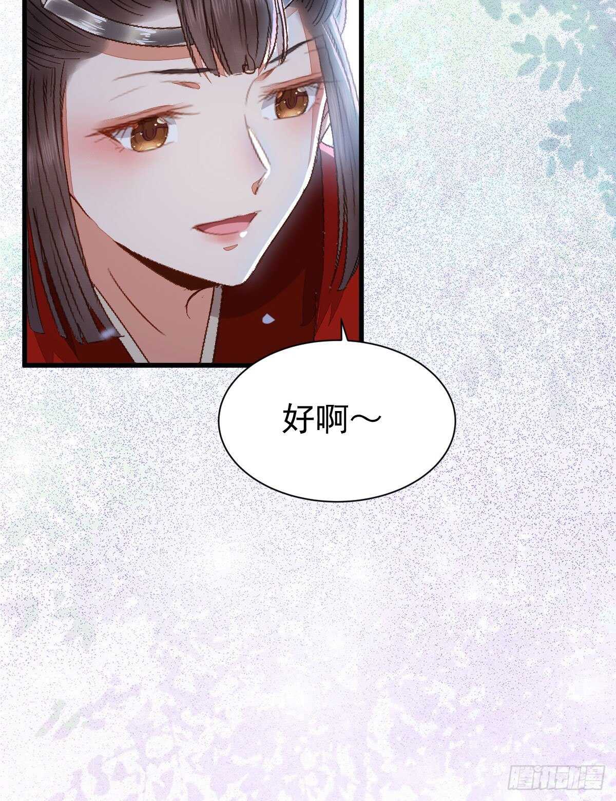 鬼医凤九韩漫全集-下次再战无删减无遮挡章节图片 