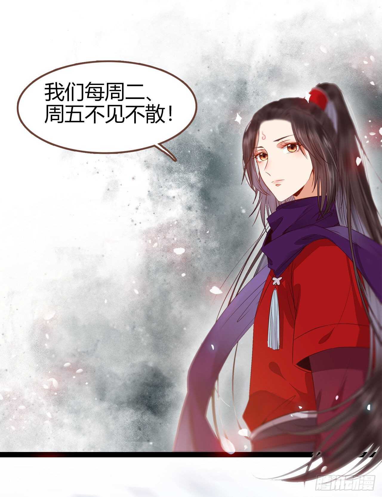 鬼医凤九韩漫全集-下次再战无删减无遮挡章节图片 
