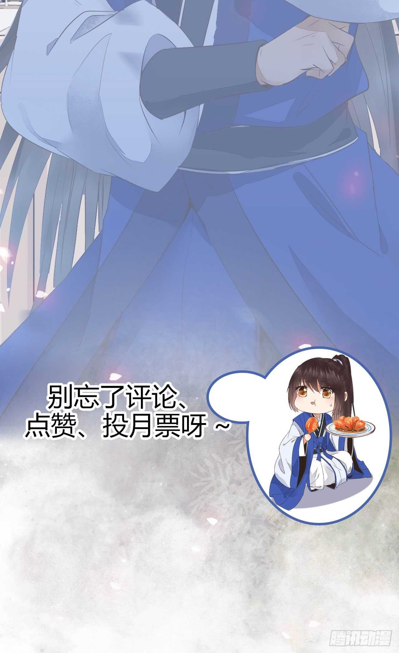 鬼医凤九韩漫全集-下次再战无删减无遮挡章节图片 
