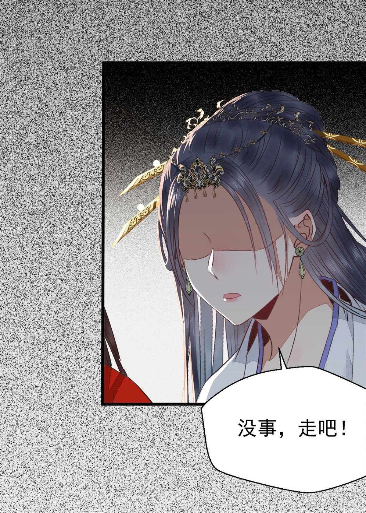 鬼医凤九韩漫全集-快走！别回头！无删减无遮挡章节图片 