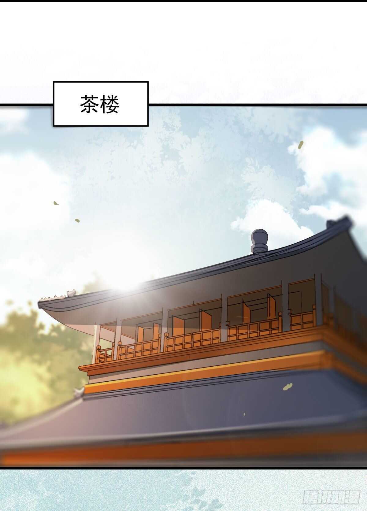 鬼医凤九韩漫全集-快走！别回头！无删减无遮挡章节图片 