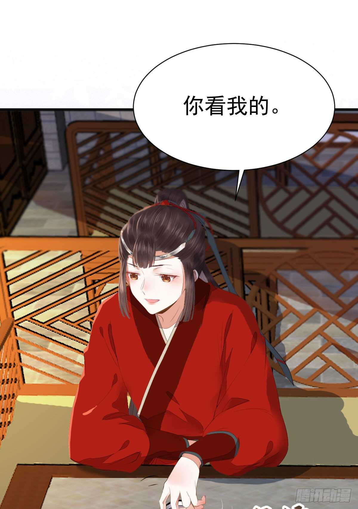 鬼医凤九韩漫全集-快走！别回头！无删减无遮挡章节图片 
