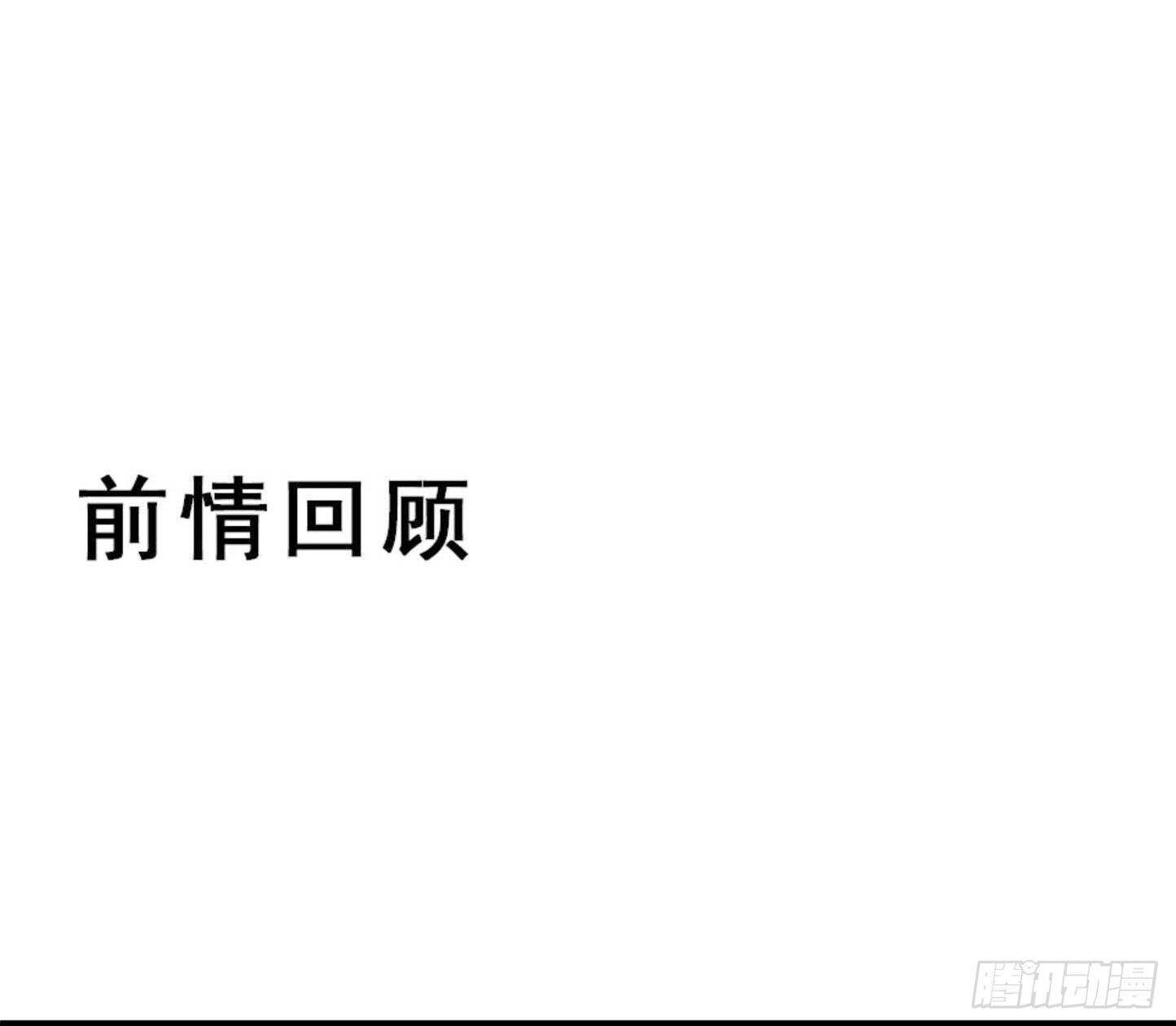 鬼医凤九韩漫全集-快走！别回头！无删减无遮挡章节图片 