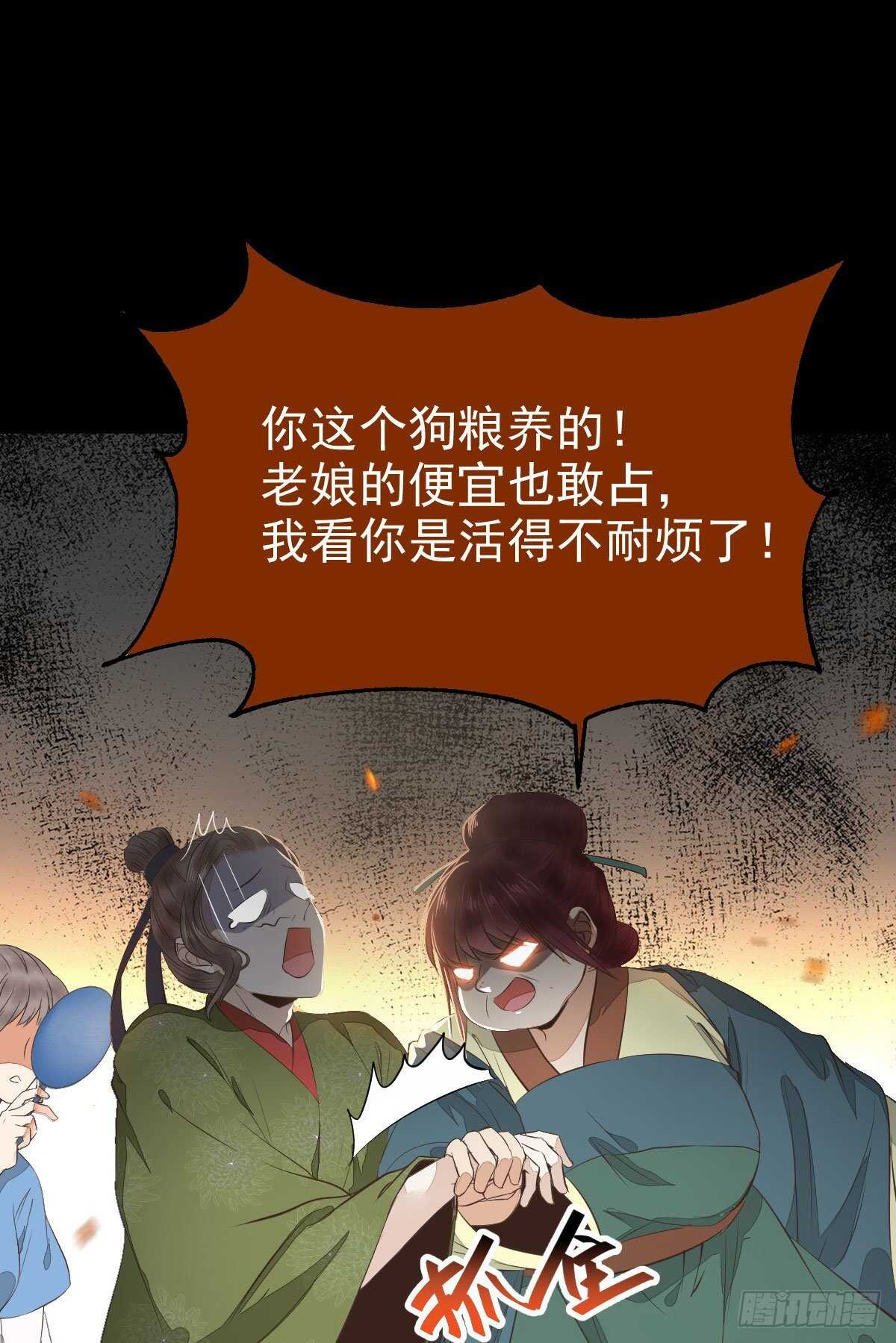 鬼医凤九韩漫全集-快走！别回头！无删减无遮挡章节图片 