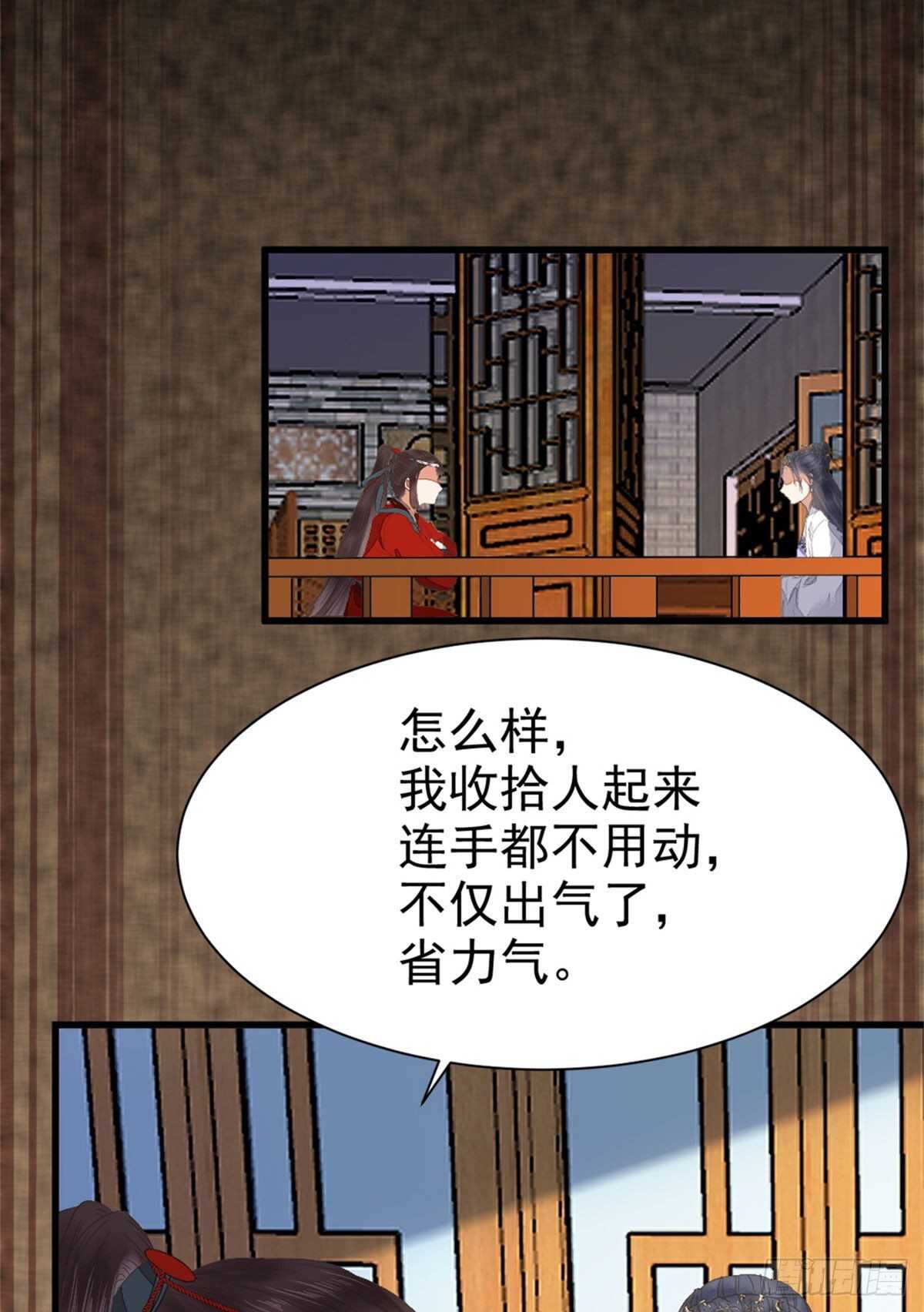 鬼医凤九韩漫全集-快走！别回头！无删减无遮挡章节图片 