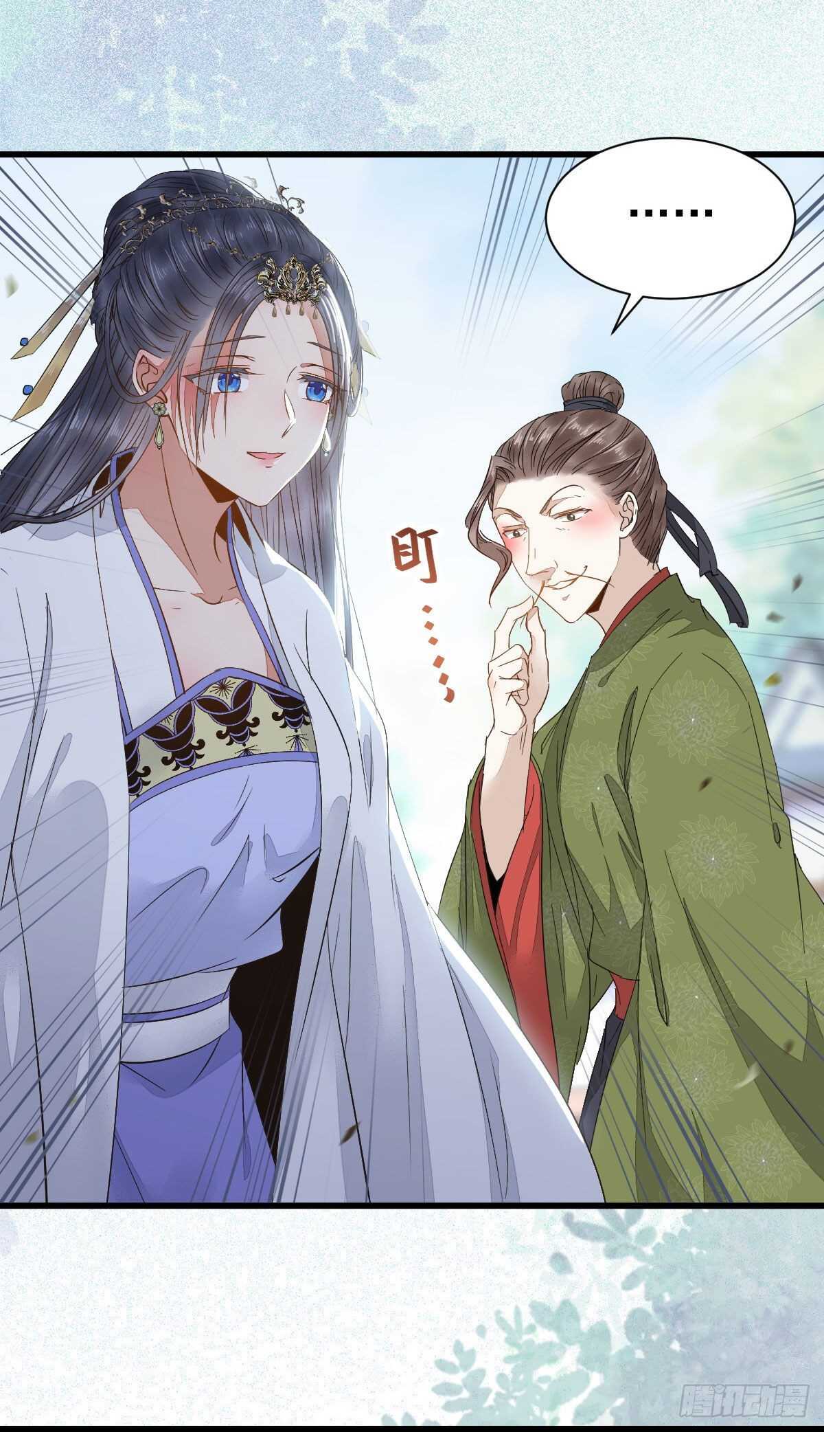 鬼医凤九韩漫全集-快走！别回头！无删减无遮挡章节图片 