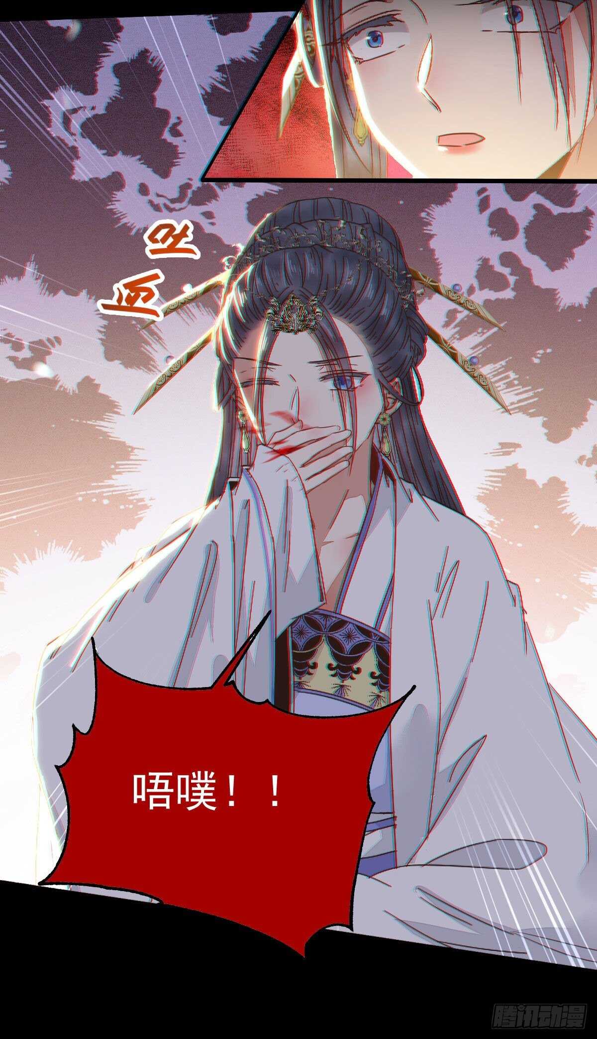 鬼医凤九韩漫全集-快走！别回头！无删减无遮挡章节图片 